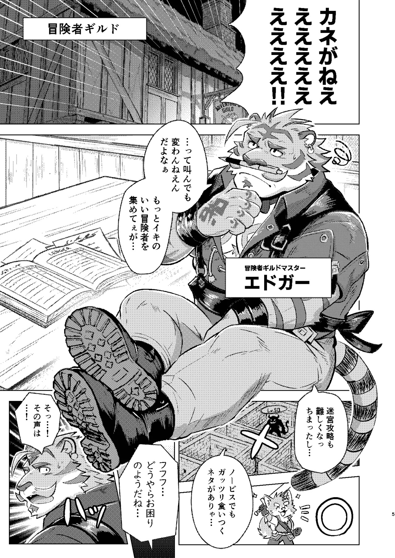 Preview page 5