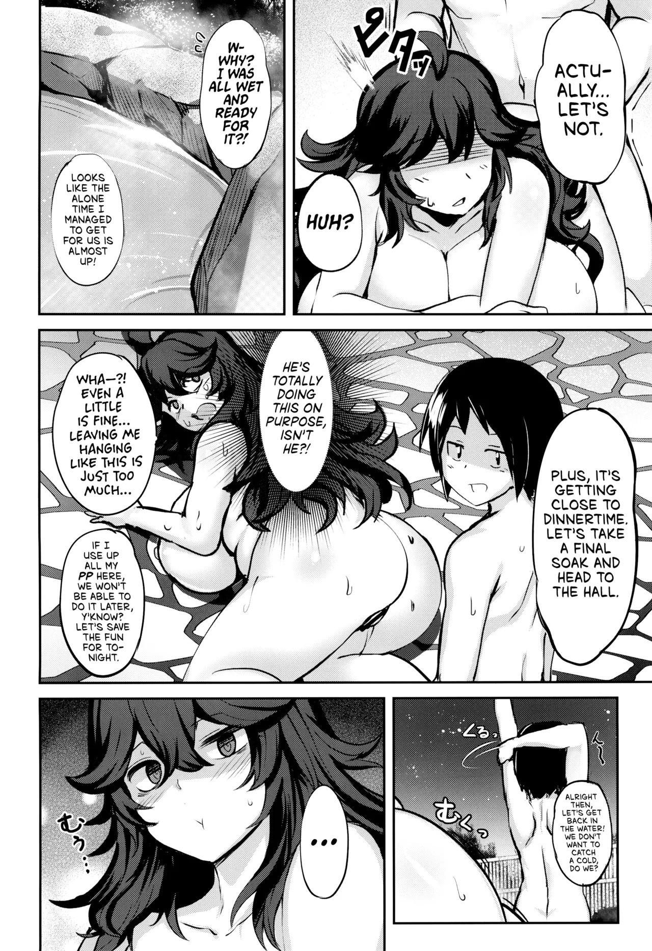 (C105) [Muchi Pani DAYS (Maki Ikazuya)] Occumani-chan no Onsen Life | Hexy's Steamy Hot Springs Trip! (Pokémon) [English] [head empty] - Page 16