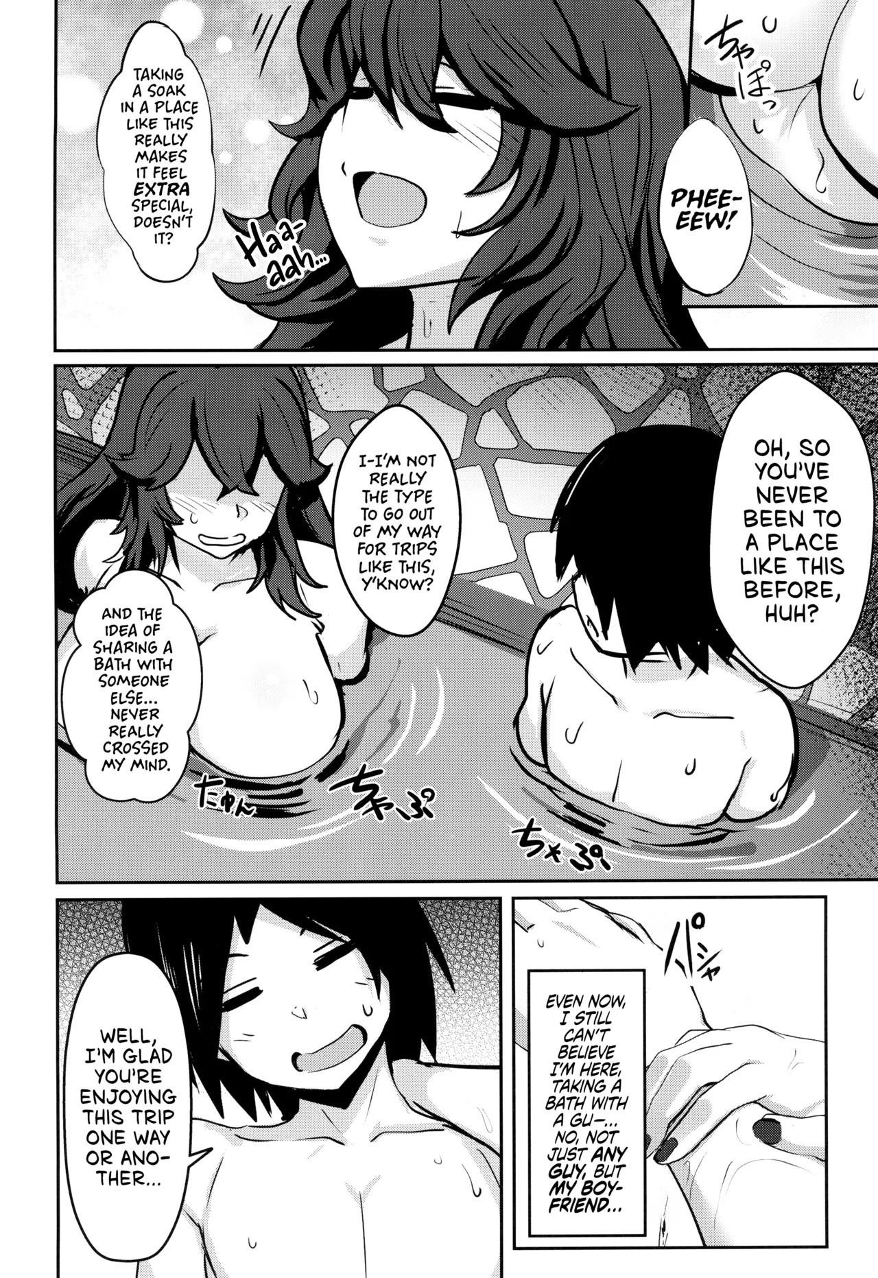 (C105) [Muchi Pani DAYS (Maki Ikazuya)] Occumani-chan no Onsen Life | Hexy's Steamy Hot Springs Trip! (Pokémon) [English] [head empty] - Page 6