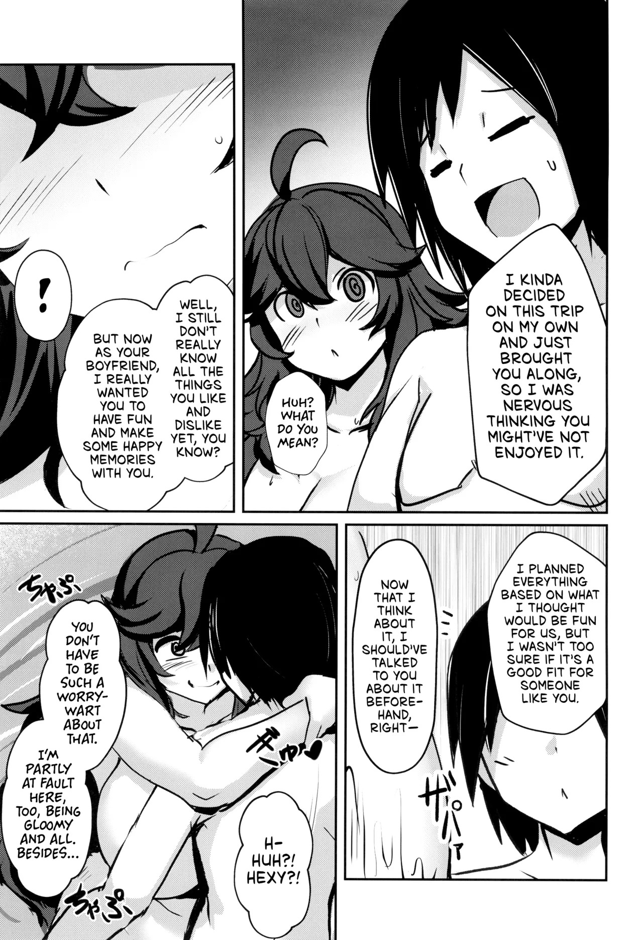 (C105) [Muchi Pani DAYS (Maki Ikazuya)] Occumani-chan no Onsen Life | Hexy's Steamy Hot Springs Trip! (Pokémon) [English] [head empty] - Page 7