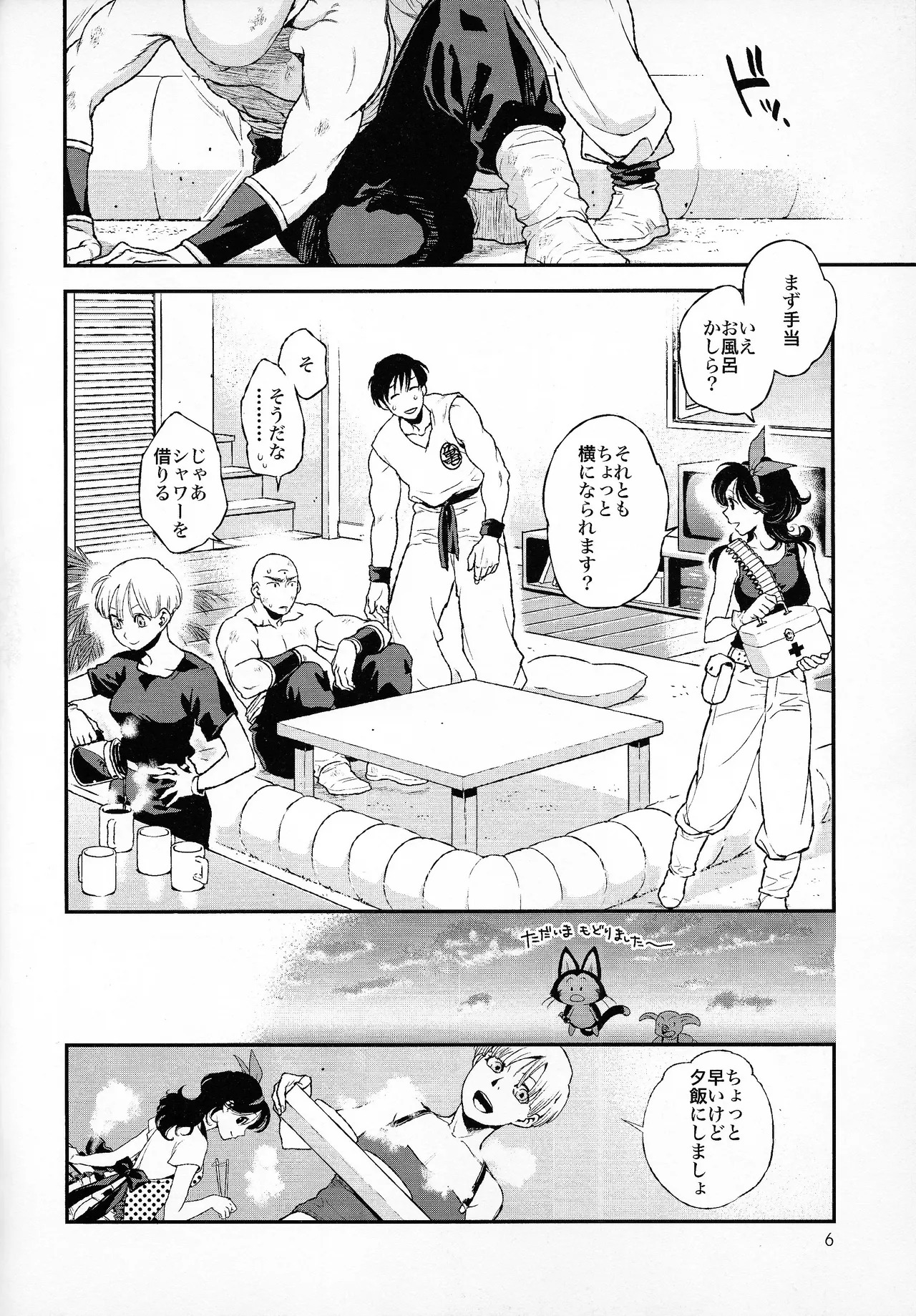 Preview page 4