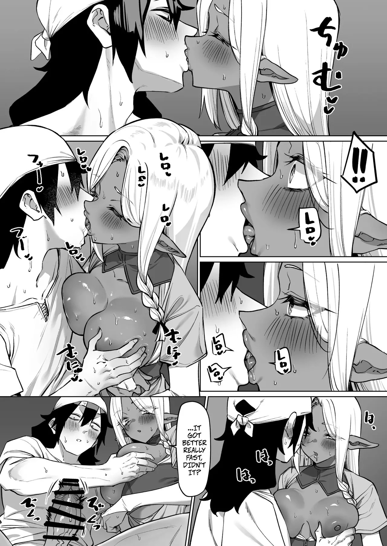 [MM] Helping a Dark Elf and Getting a Favor In Return -- Kasshoku Elf o Tasuketara Ongaeshi Sareta Hanashi - Page 14
