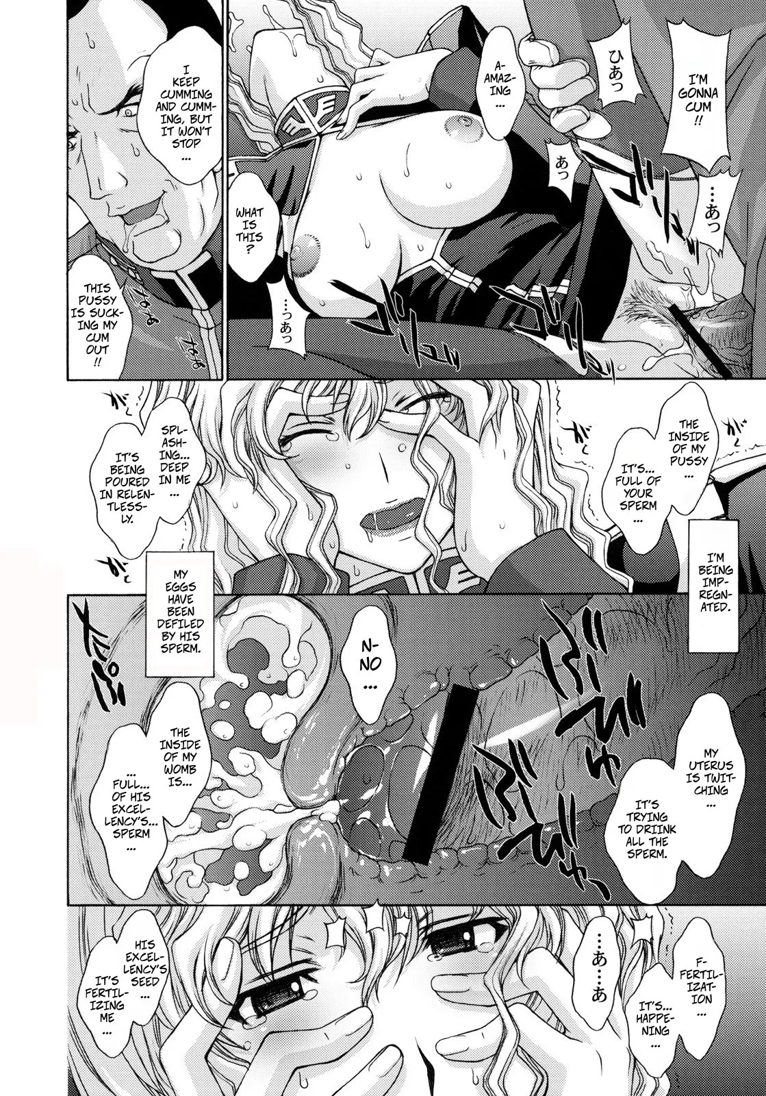 (C78) [Secret Society M (Kitahara Aki)] ZEON LostWarChronicles "The Invisible Knights Daily life" & "Jane Conty's Fall" (Mobile Suit Gundam: Lost War Chronicles) - Page 22