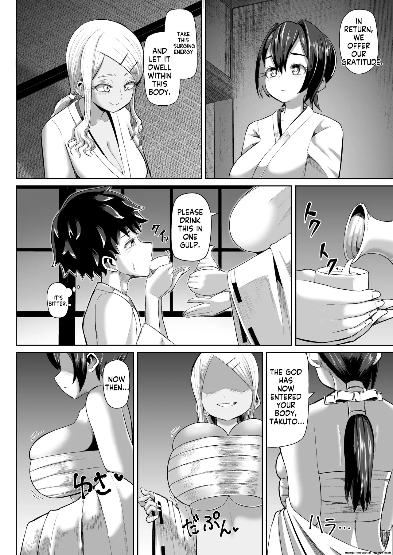 Paizuri Matsuri ~Inshuu ga Nokoru Mura de Kyoukugen Kyousha~ (Reupload) - Page 9