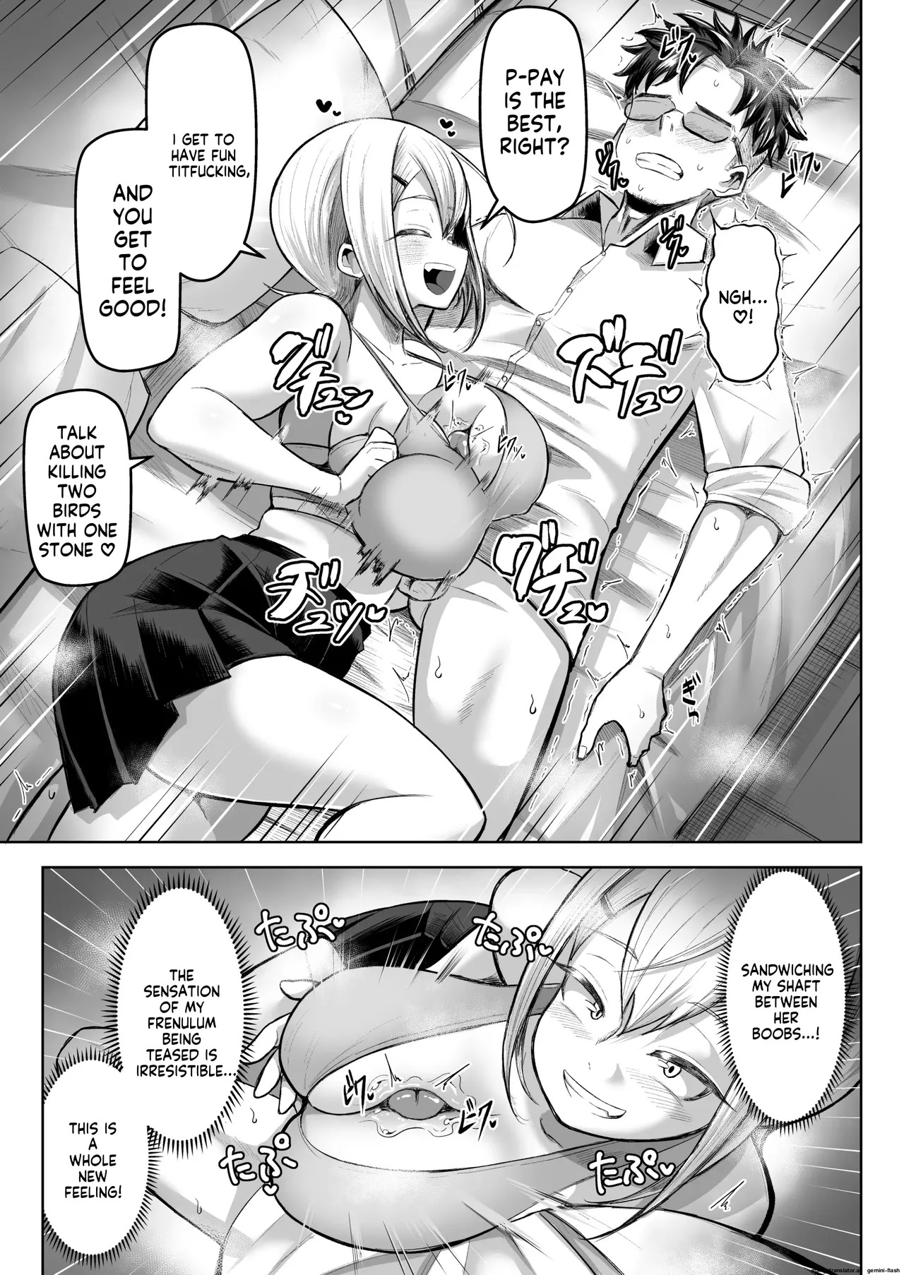Shiharai wa Paizuri harai de! (Reupload) - Page 16