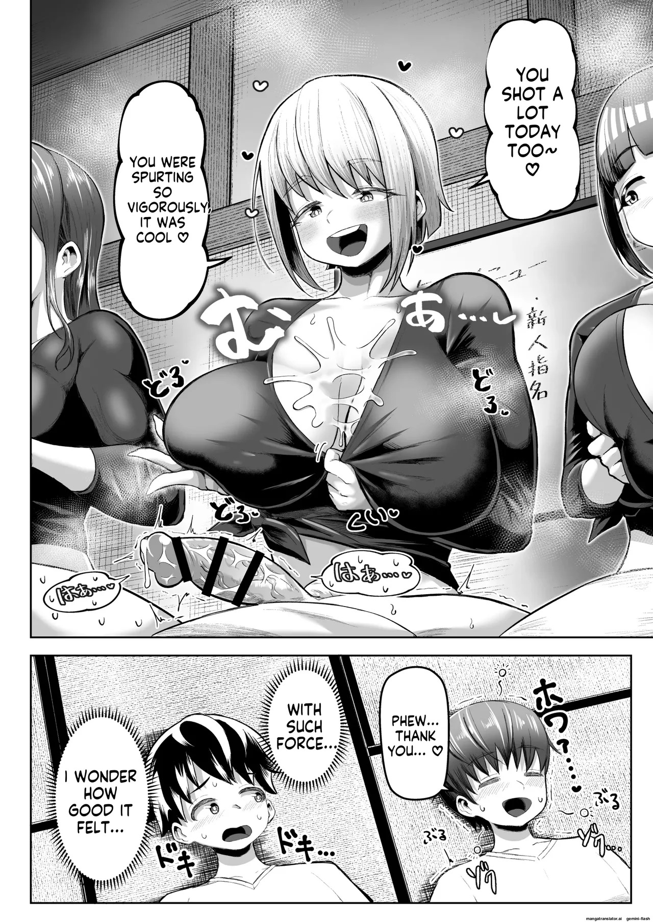 Sakutto Nukeru Ninki no Paizuri-ya-san (Reupload) - Page 13