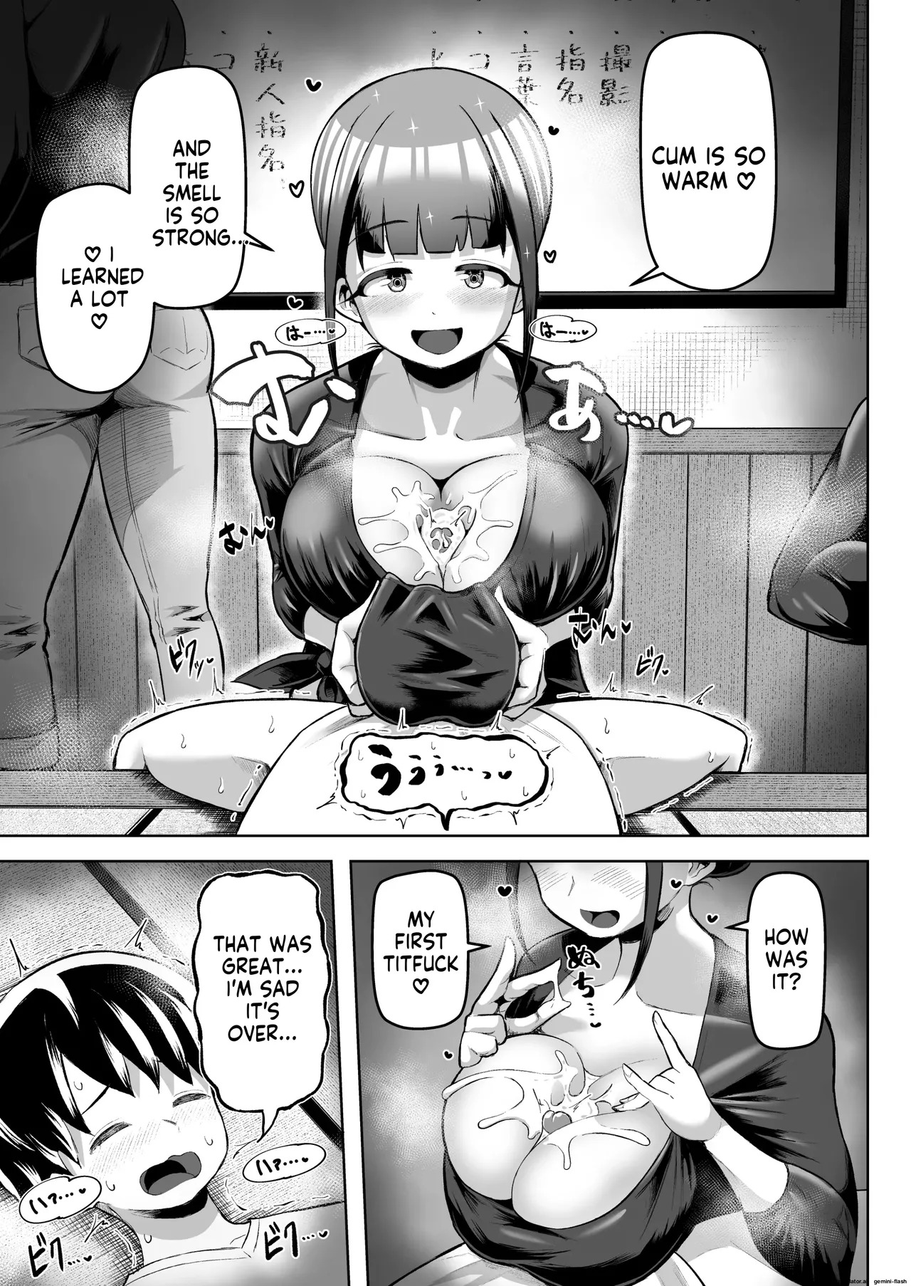 Sakutto Nukeru Ninki no Paizuri-ya-san (Reupload) - Page 18