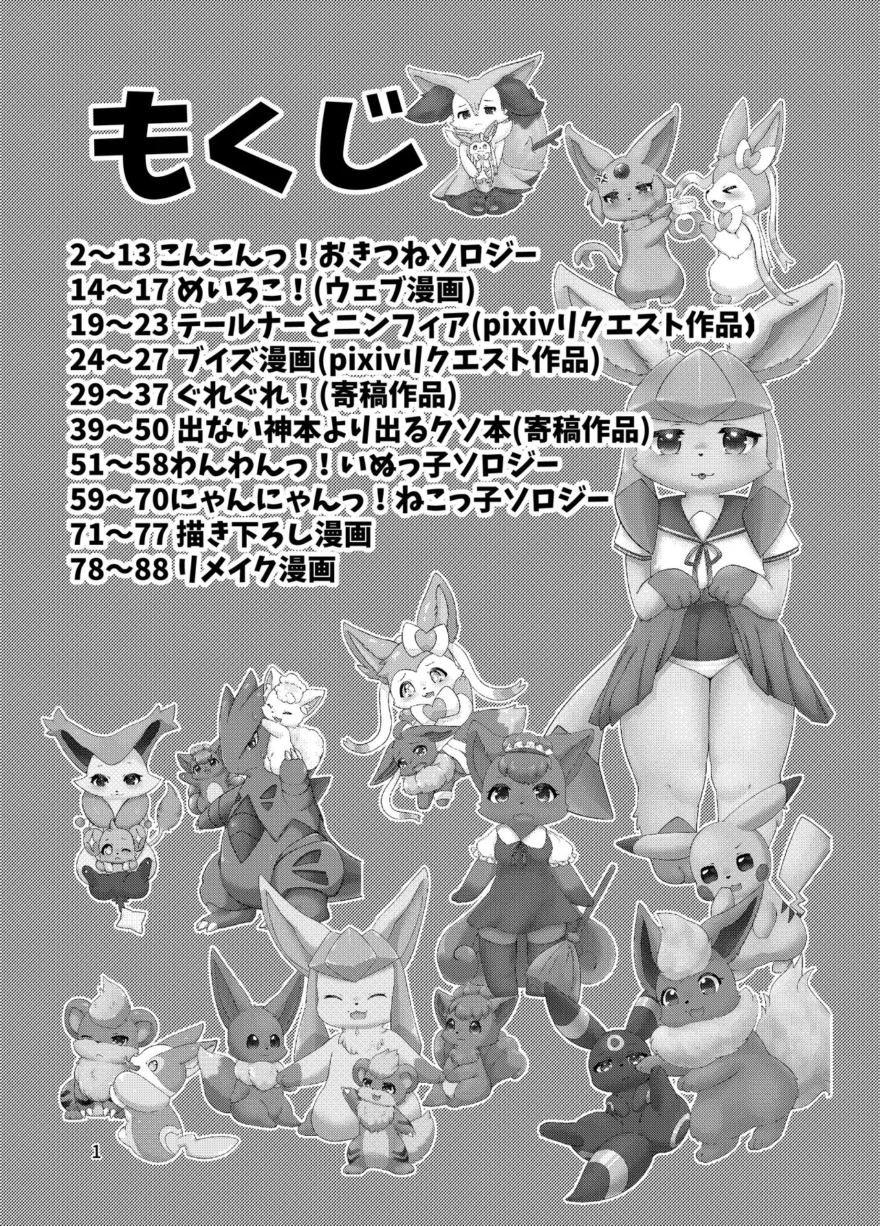 Preview page 3