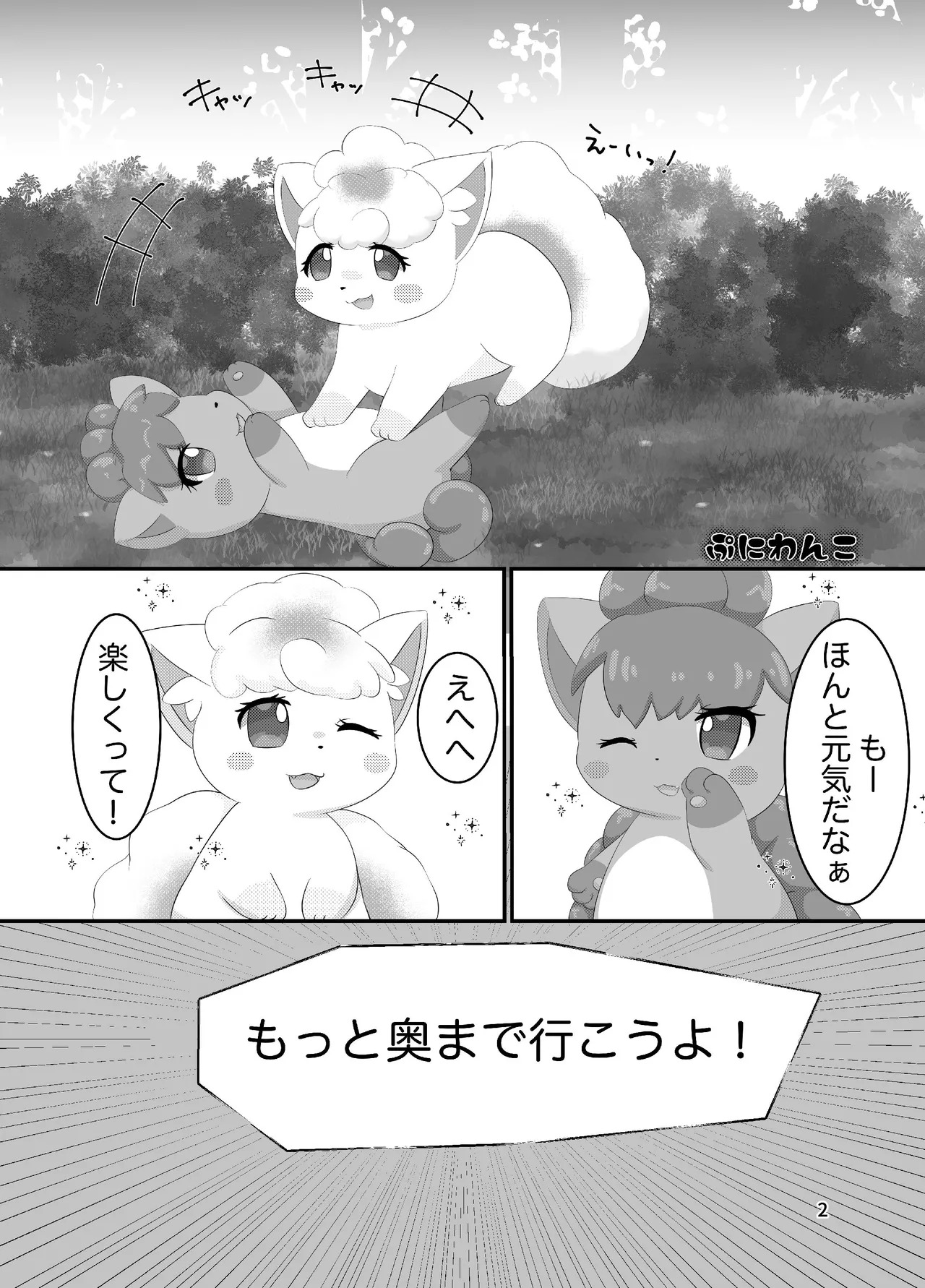 Preview page 4