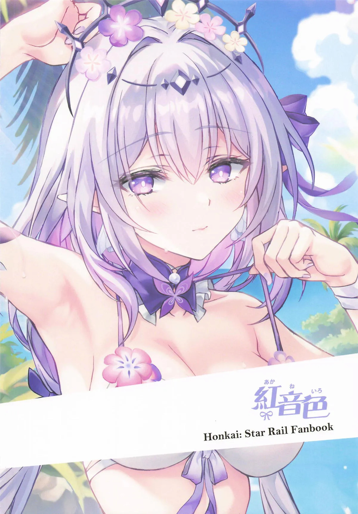 (C106) [Akaneiro (Rimiki)] Sweet water that captivates butterflies (Honkai Star Rail) (English) - Page 14