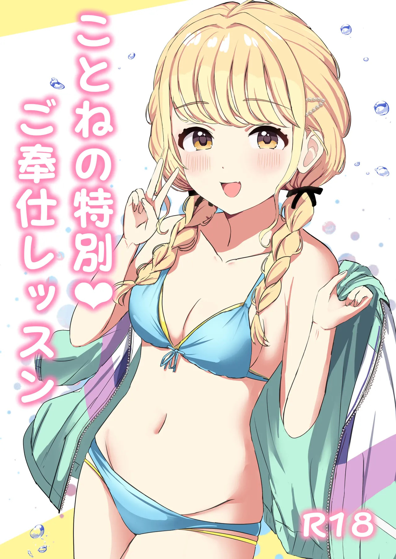 Preview page 1