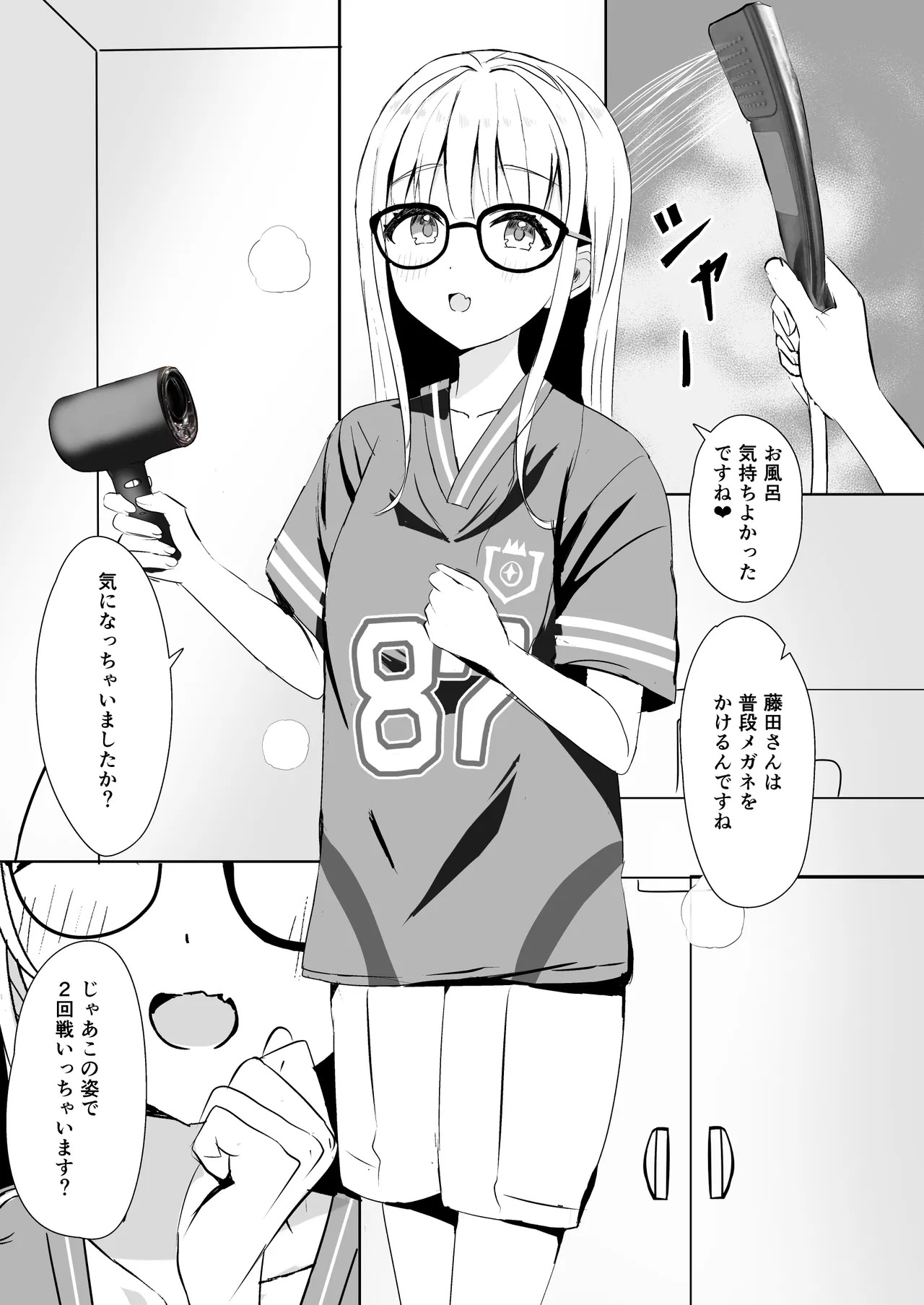 [Moreriikusu (More)] Kotone no Tokubetsu Gohoushi Lesson (Gakuen IDOLM@STER) [Digital] - Page 18