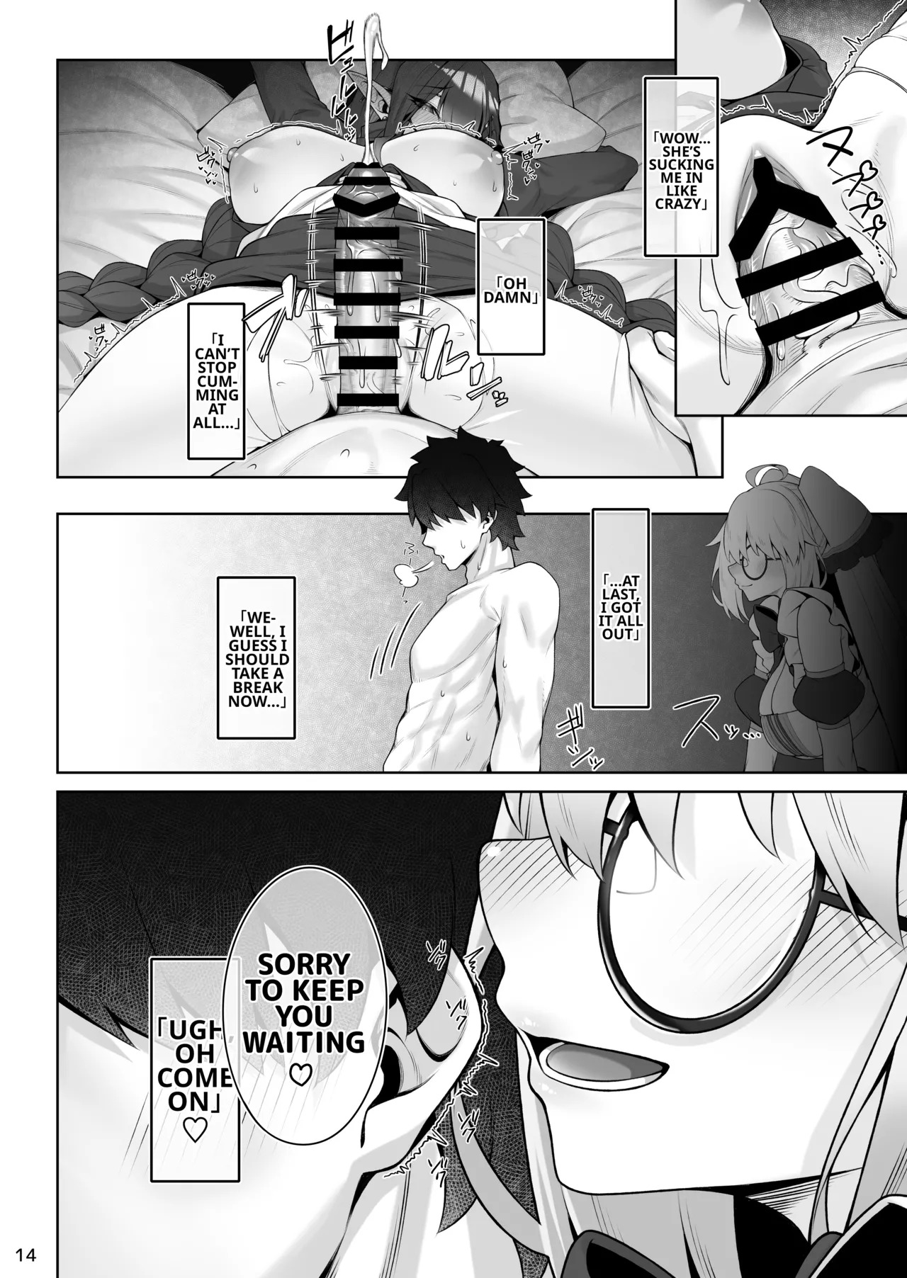 [Watochip Melonpan (Watosu)] A book about Tonelico and Baobhan Sith doing various lewd things (FateGrand Order) [Digital] (English) - Page 15