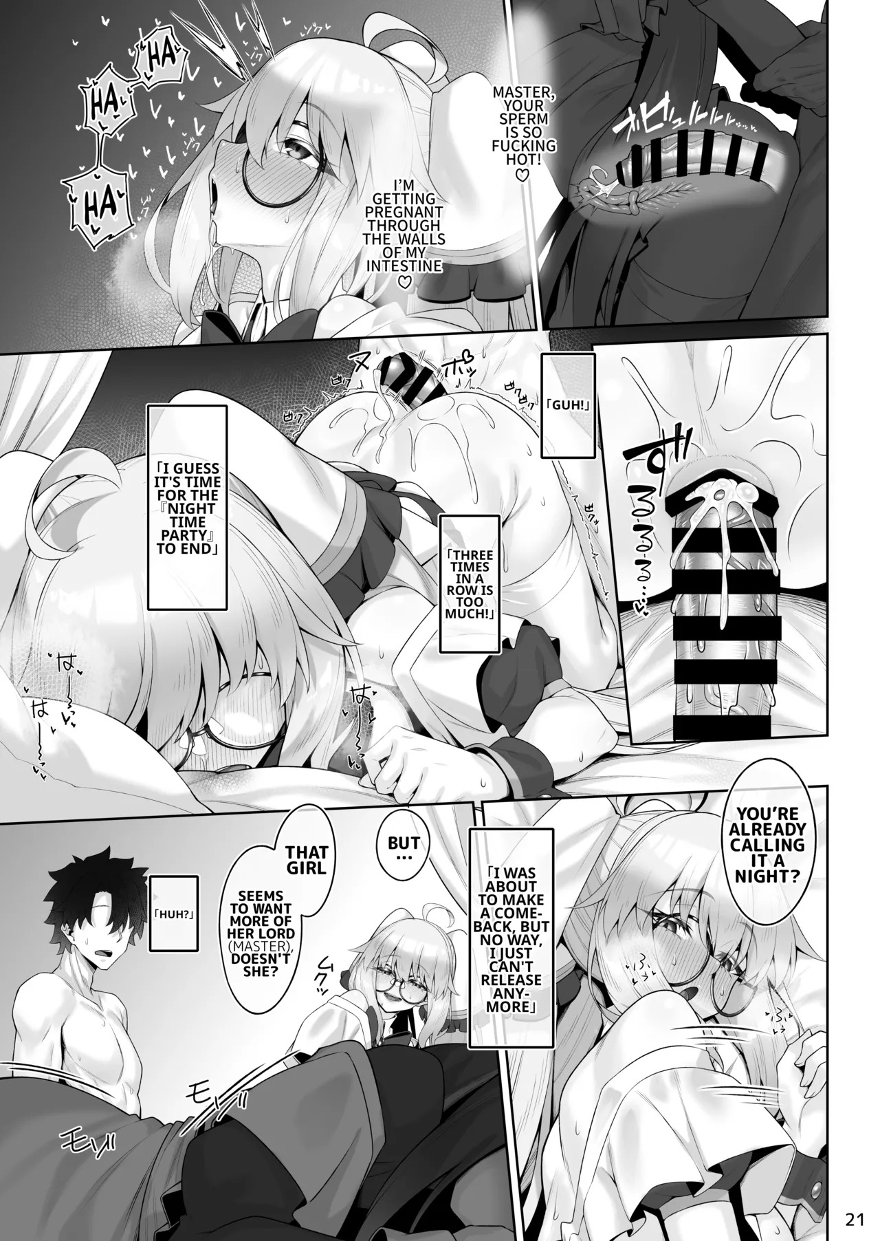[Watochip Melonpan (Watosu)] A book about Tonelico and Baobhan Sith doing various lewd things (FateGrand Order) [Digital] (English) - Page 22