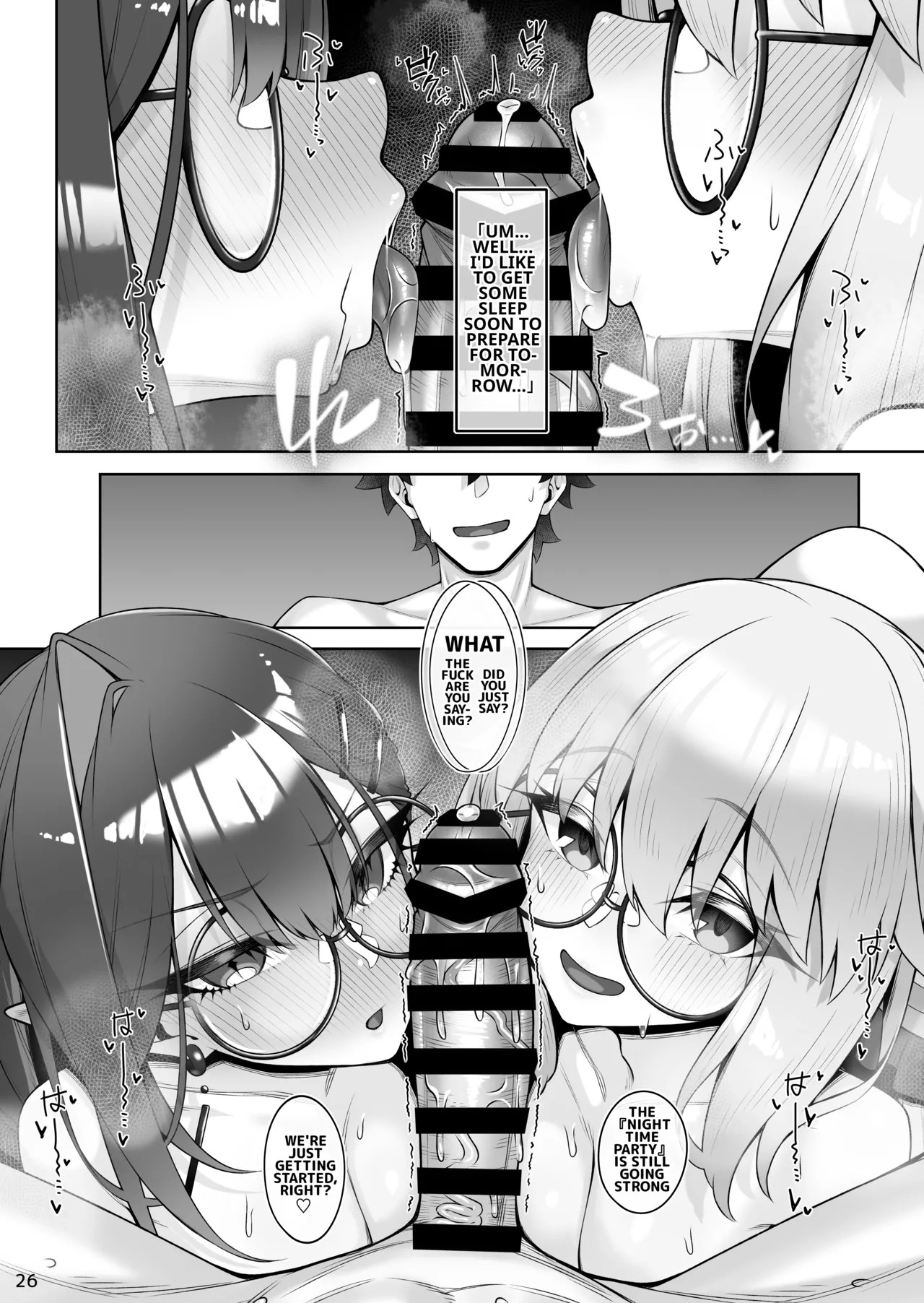[Watochip Melonpan (Watosu)] A book about Tonelico and Baobhan Sith doing various lewd things (FateGrand Order) [Digital] (English) - Page 27