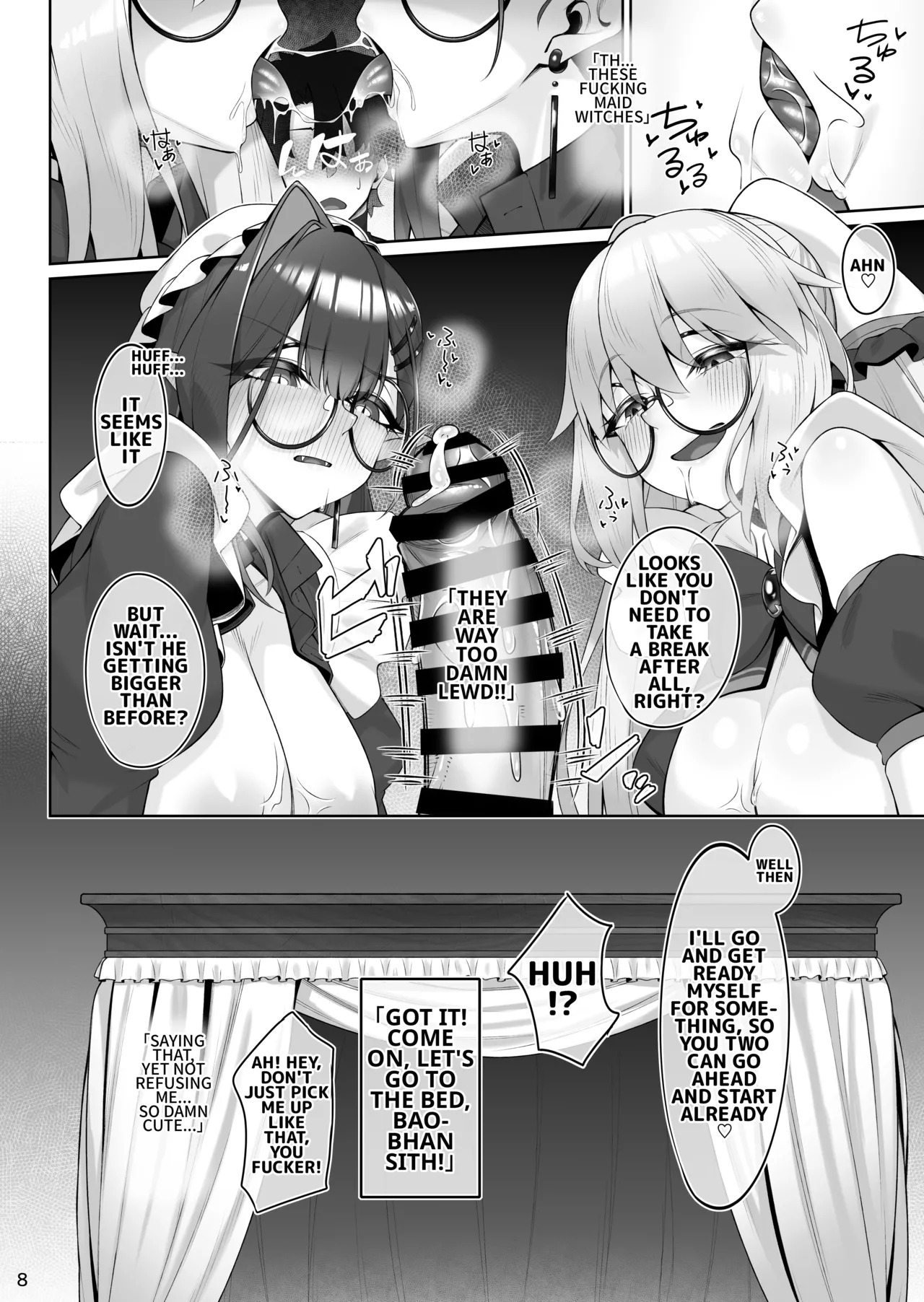 [Watochip Melonpan (Watosu)] A book about Tonelico and Baobhan Sith doing various lewd things (FateGrand Order) [Digital] (English) - Page 9
