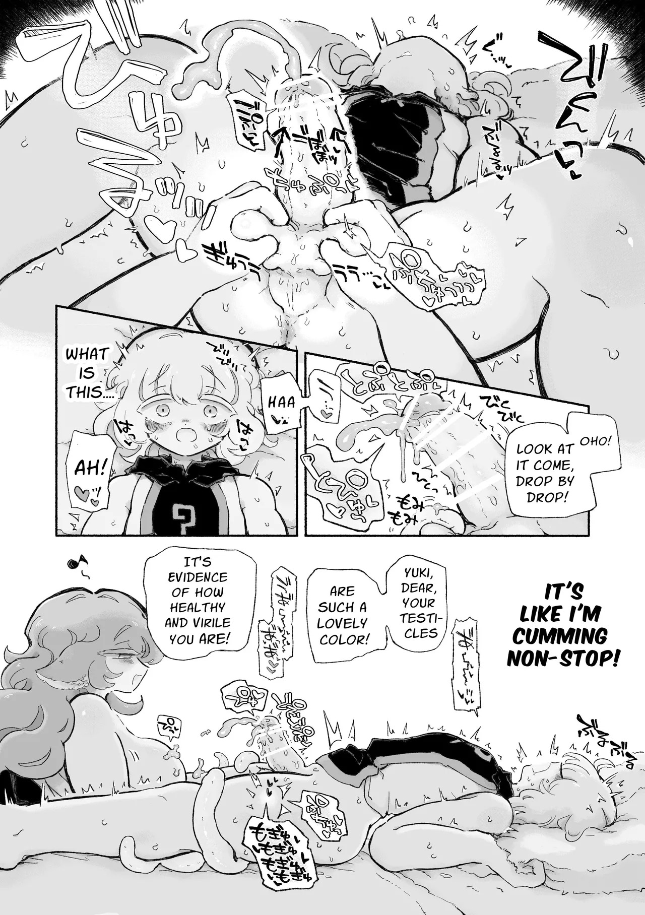 [Arijigoku (sandbox)] Torodashi ~Mu Seiki-ka Kyosei Taiken Baito~ | Melt and Void ~My Otherworld Side-Job Left Me Neutered!~ [English] [Zoubachan] - Page 14