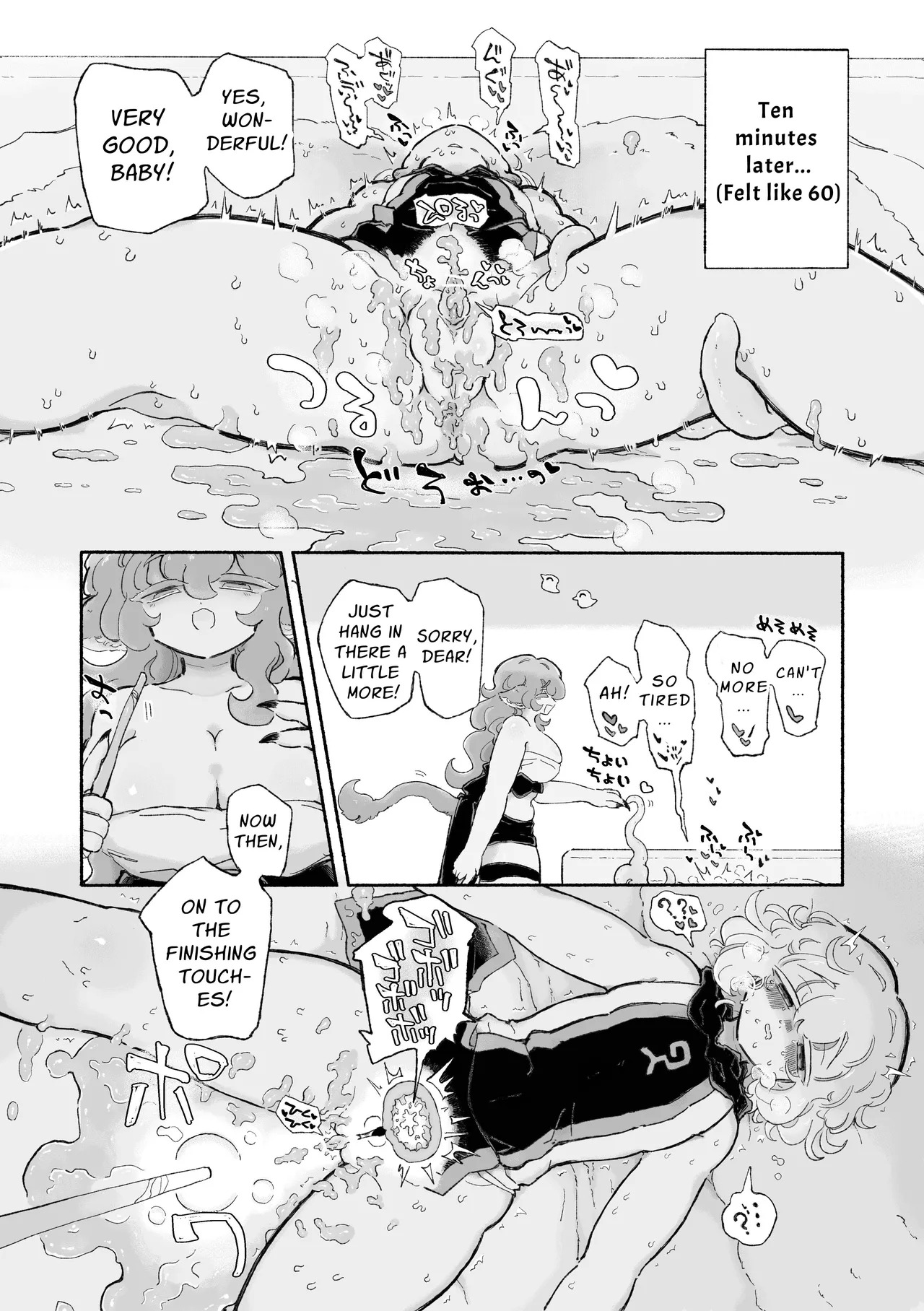 [Arijigoku (sandbox)] Torodashi ~Mu Seiki-ka Kyosei Taiken Baito~ | Melt and Void ~My Otherworld Side-Job Left Me Neutered!~ [English] [Zoubachan] - Page 16