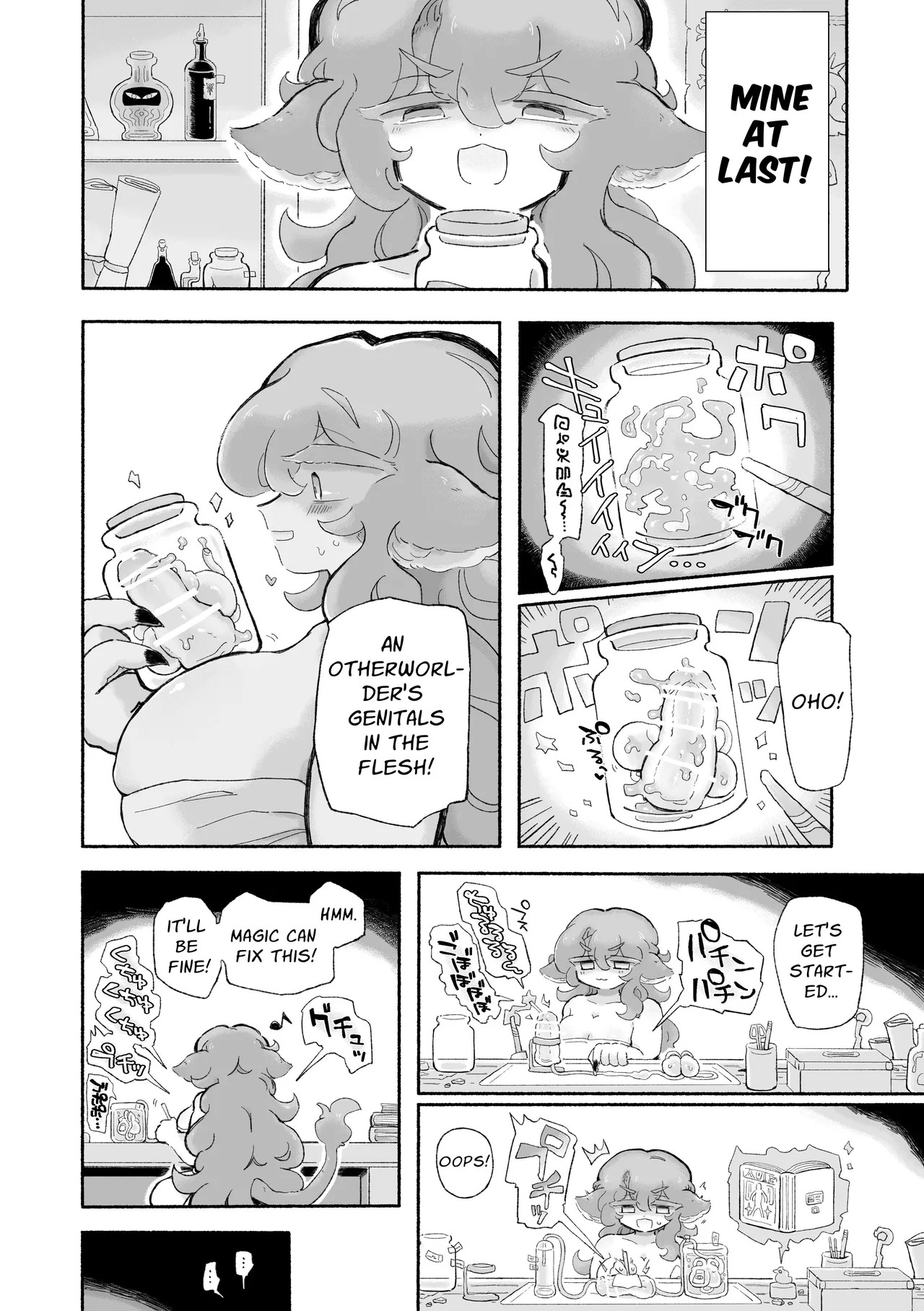 [Arijigoku (sandbox)] Torodashi ~Mu Seiki-ka Kyosei Taiken Baito~ | Melt and Void ~My Otherworld Side-Job Left Me Neutered!~ [English] [Zoubachan] - Page 22
