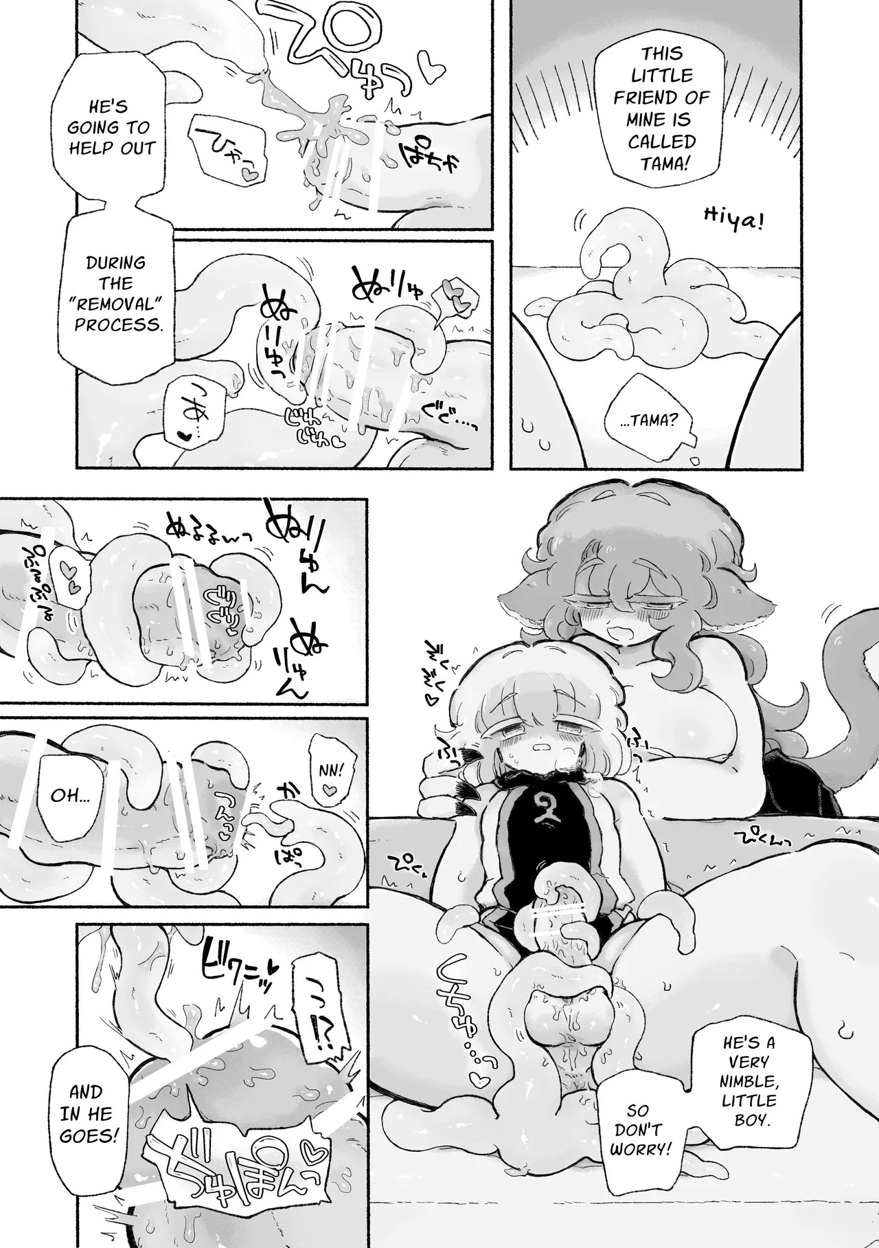 [Arijigoku (sandbox)] Torodashi ~Mu Seiki-ka Kyosei Taiken Baito~ | Melt and Void ~My Otherworld Side-Job Left Me Neutered!~ [English] [Zoubachan] - Page 9