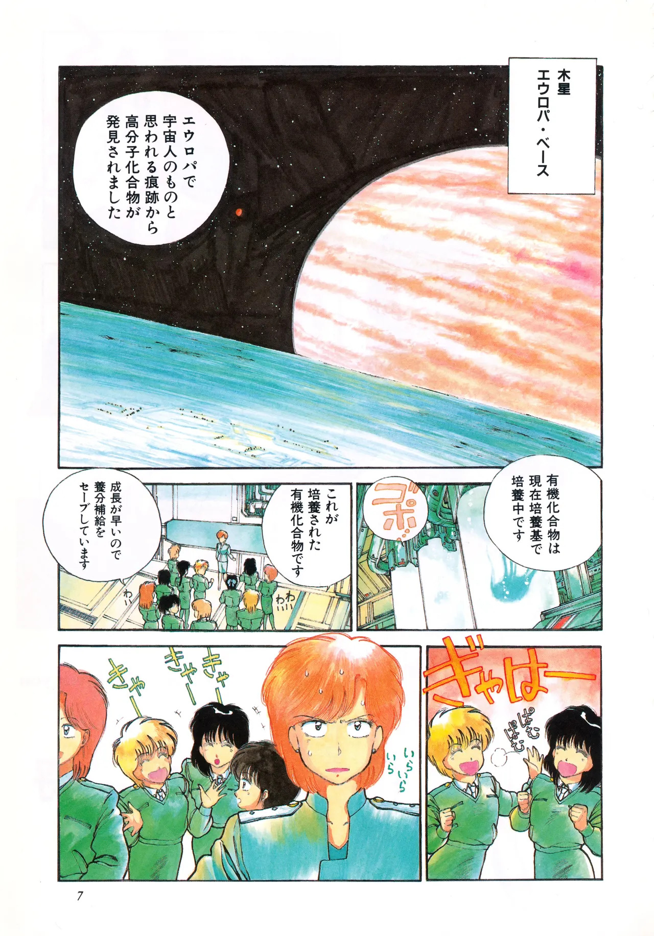 Preview page 8