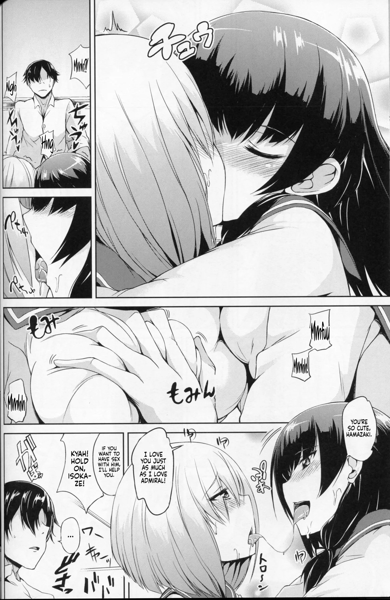 (SC2016 Winter) Kuchikukan M-kaze | Masochistic Destroyer Hamakaze (Kantai Collection -KanColle-) [English] [Sonarin迫] - Page 13