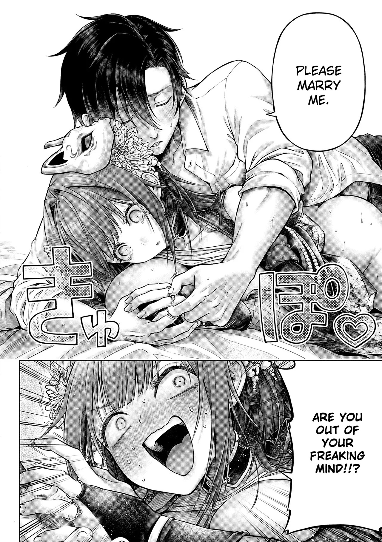 [Metsubushi] Kokonoe-senpai! Kore Kite kudasai! Kouhen + Extra | Please Wear This, Kokonoe-senpai! Part 2 + Extra (Deco x Deco) [English] [ConTL] [Digital] - Page 27