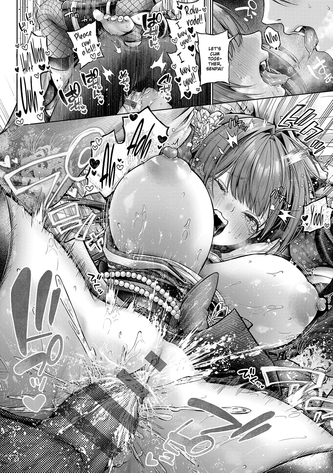 [Metsubushi] Kokonoe-senpai! Kore Kite kudasai! Kouhen + Extra | Please Wear This, Kokonoe-senpai! Part 2 + Extra (Deco x Deco) [English] [ConTL] [Digital] - Page 33
