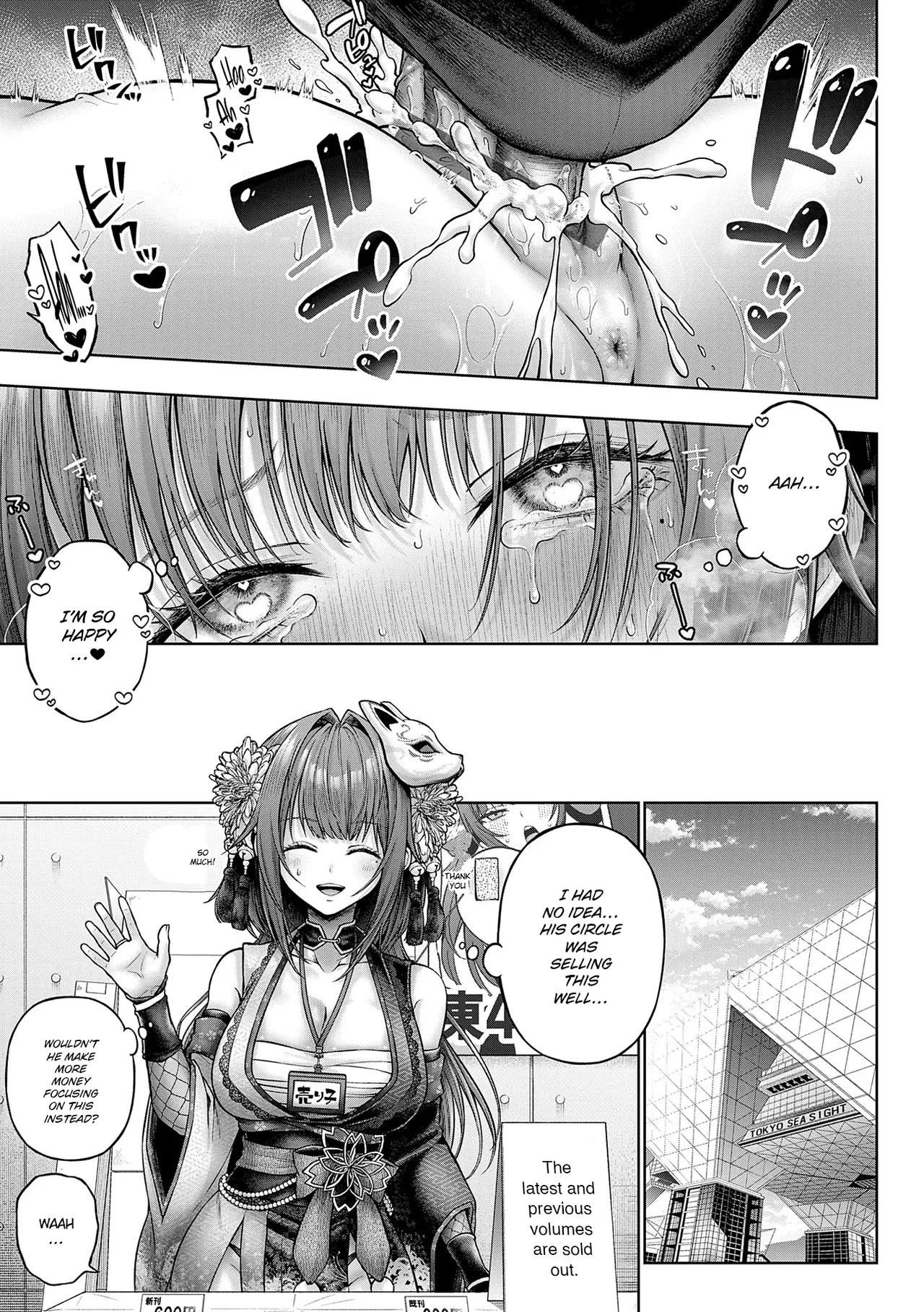[Metsubushi] Kokonoe-senpai! Kore Kite kudasai! Kouhen + Extra | Please Wear This, Kokonoe-senpai! Part 2 + Extra (Deco x Deco) [English] [ConTL] [Digital] - Page 34