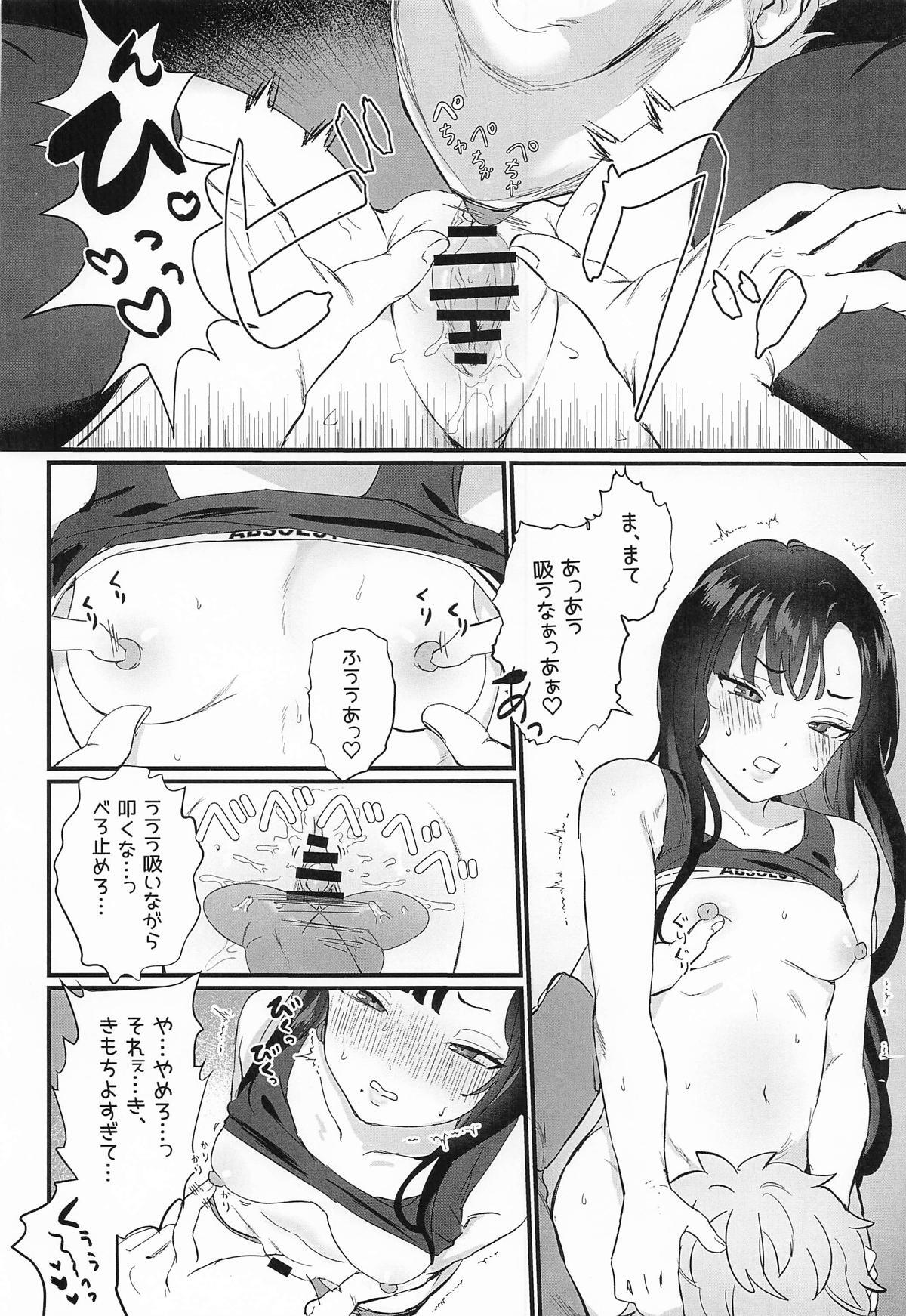 [LOVE ADDICT] やにわにウンファ (勝利の女神:NIKKE) - Page 11