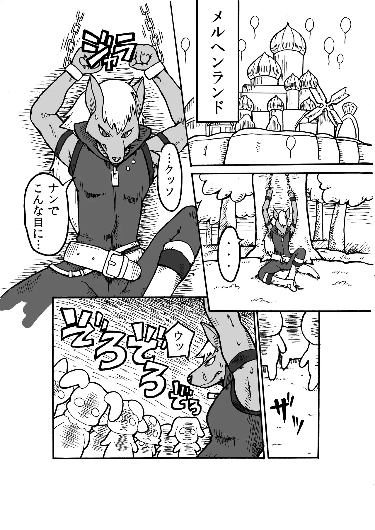 Artist - Kori-nio - Page 128