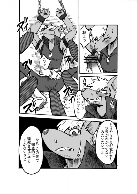 Artist - Kori-nio - Page 22