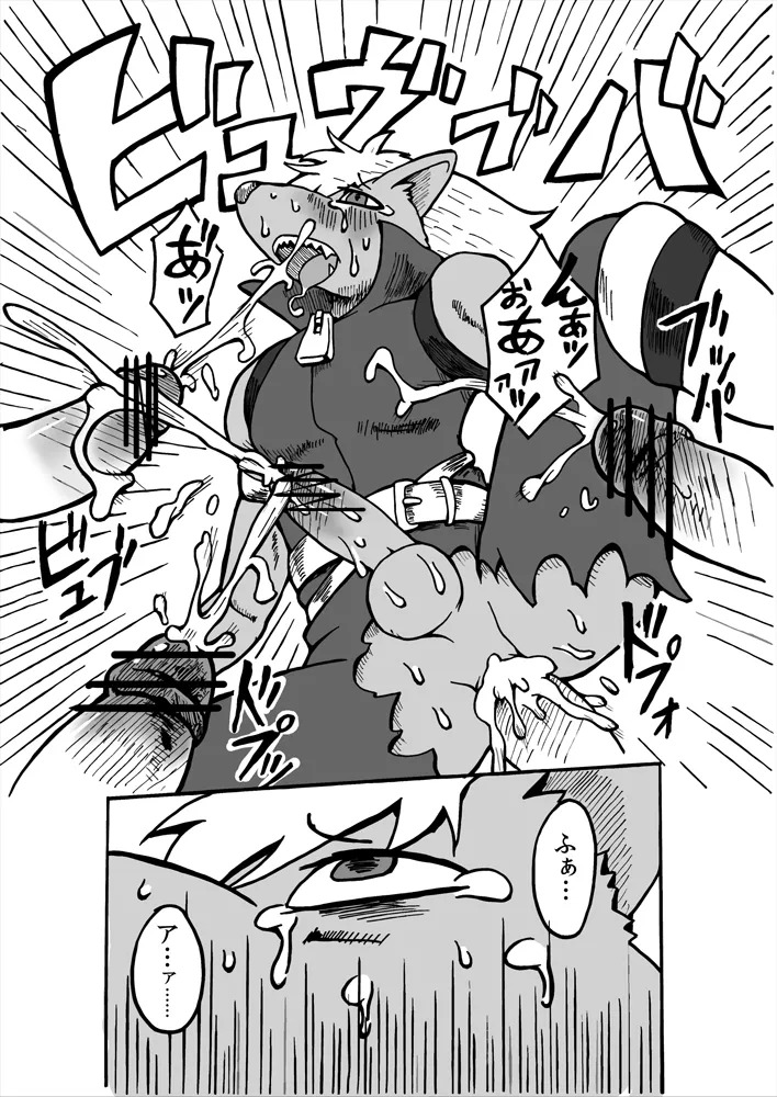 Artist - Kori-nio - Page 403