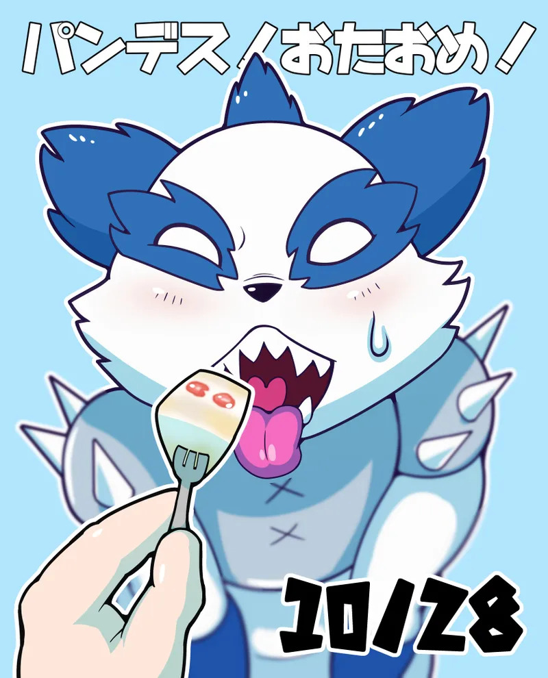 Artist - Kori-nio - Page 454