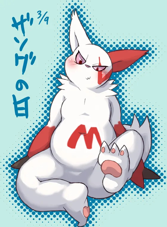 Artist - Kori-nio - Page 61