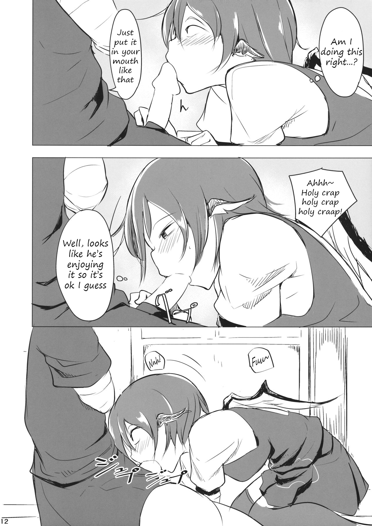 [Kara] It's Gensokyo, so it's okay, right? - Page 10
