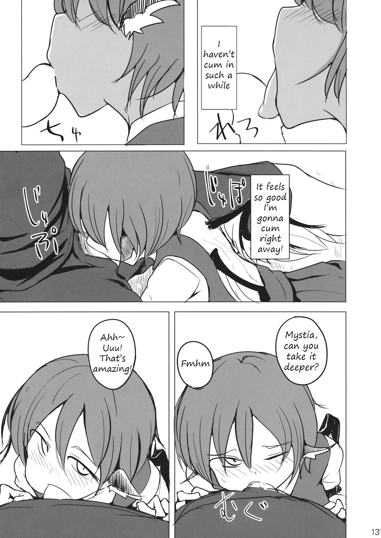 [Kara] It's Gensokyo, so it's okay, right? - Page 11