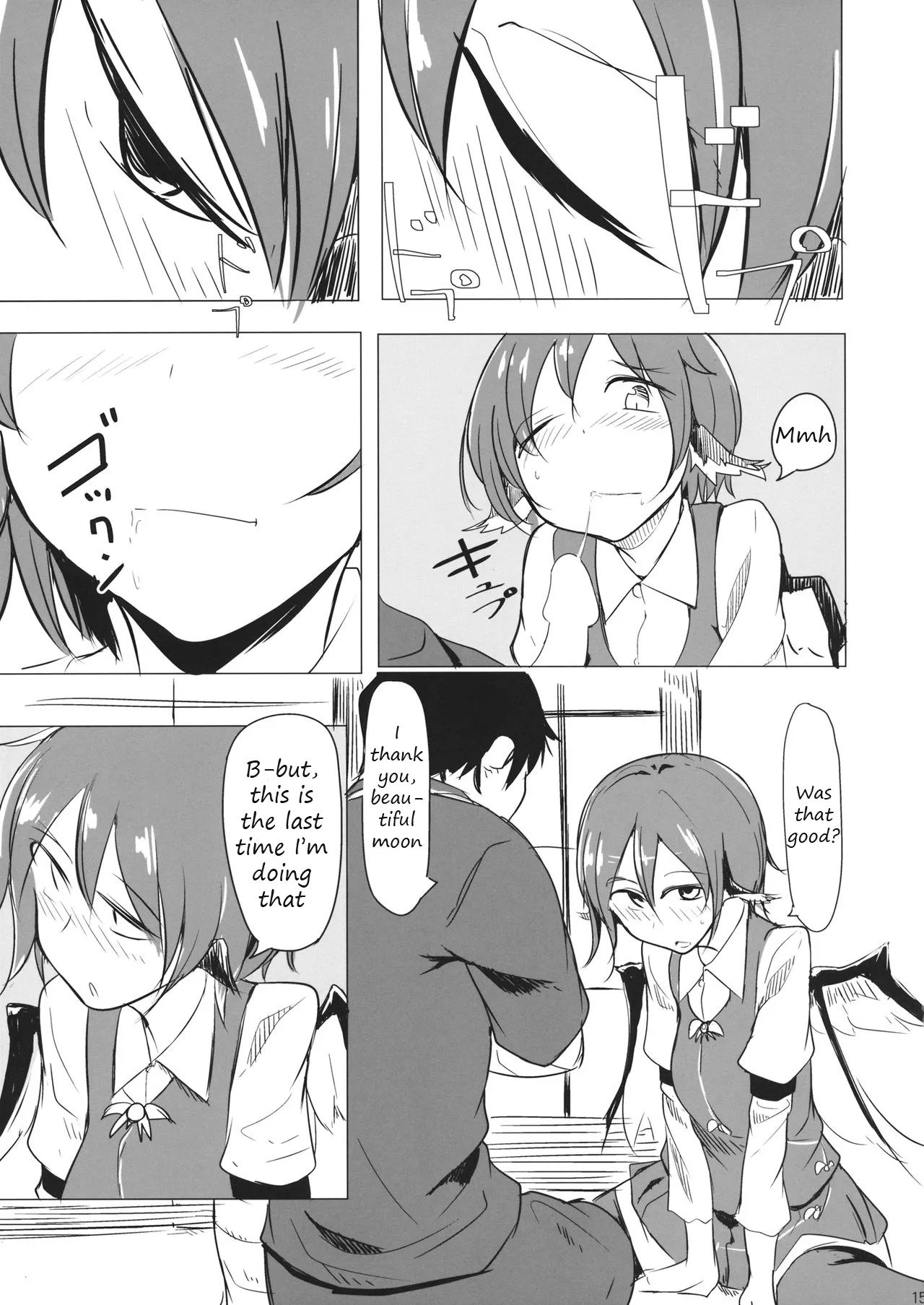 [Kara] It's Gensokyo, so it's okay, right? - Page 13