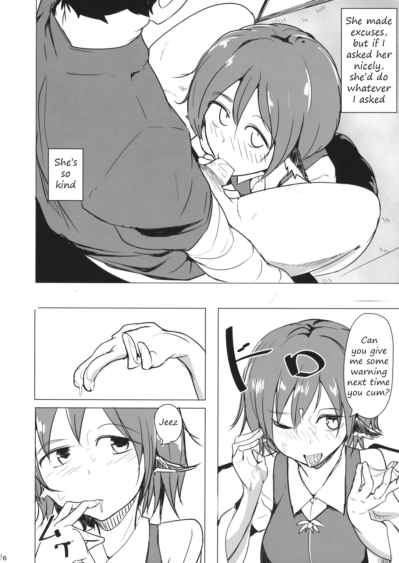 [Kara] It's Gensokyo, so it's okay, right? - Page 14