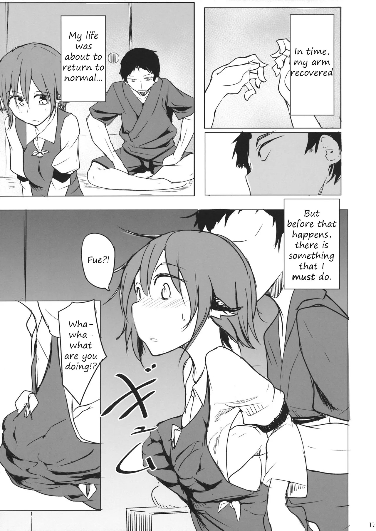 [Kara] It's Gensokyo, so it's okay, right? - Page 15