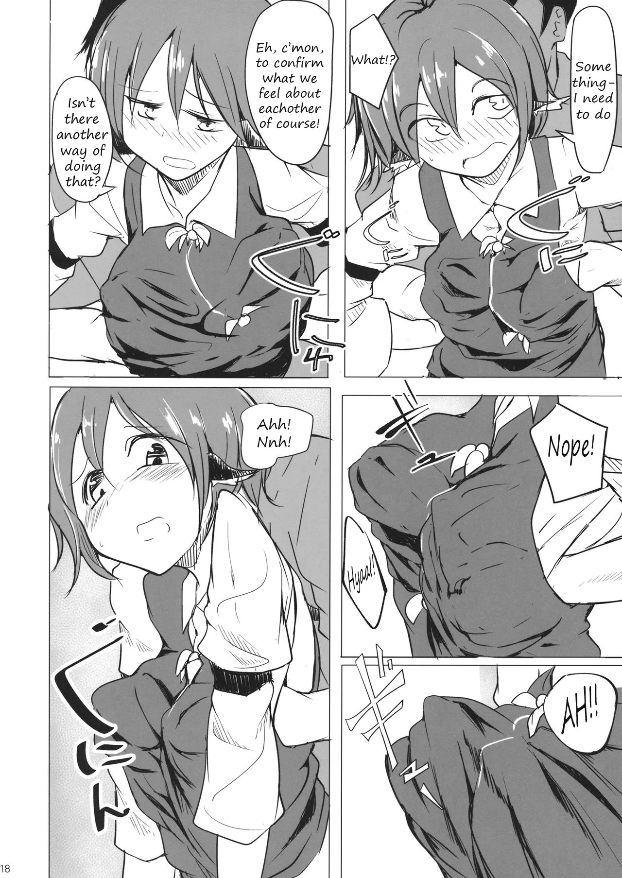 [Kara] It's Gensokyo, so it's okay, right? - Page 16