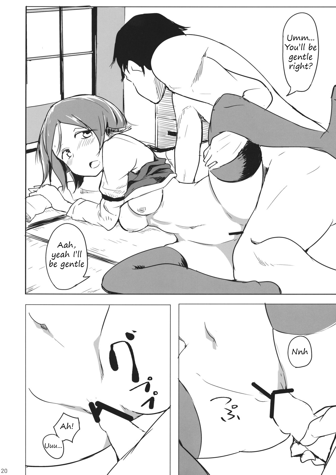 [Kara] It's Gensokyo, so it's okay, right? - Page 18