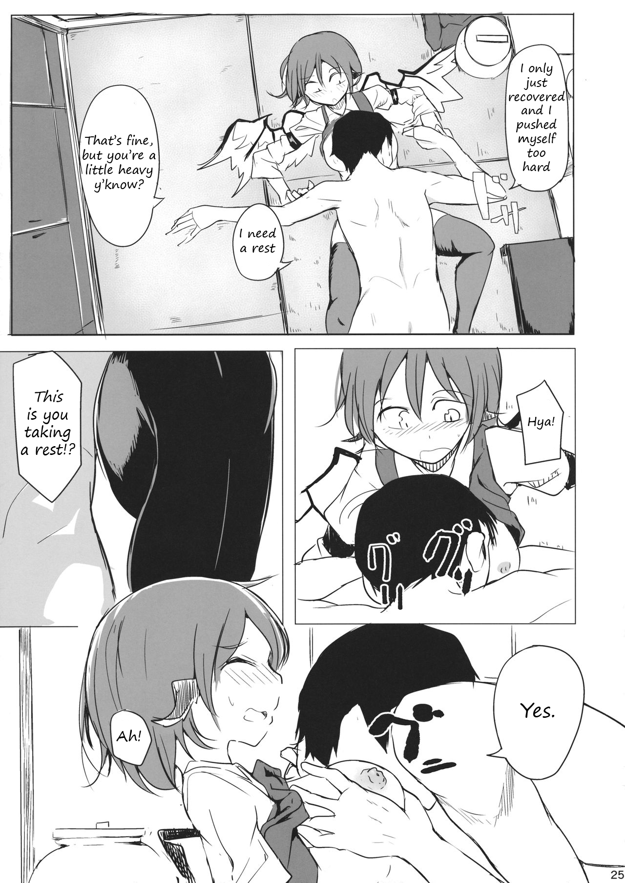 [Kara] It's Gensokyo, so it's okay, right? - Page 23