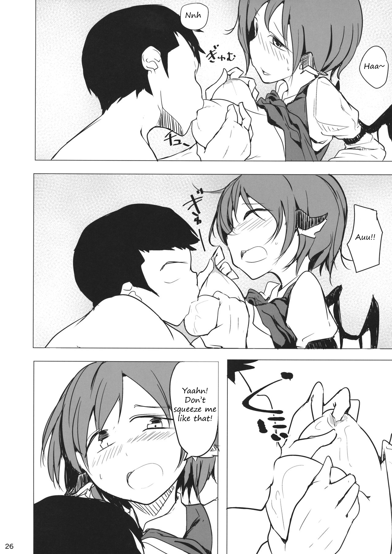 [Kara] It's Gensokyo, so it's okay, right? - Page 24