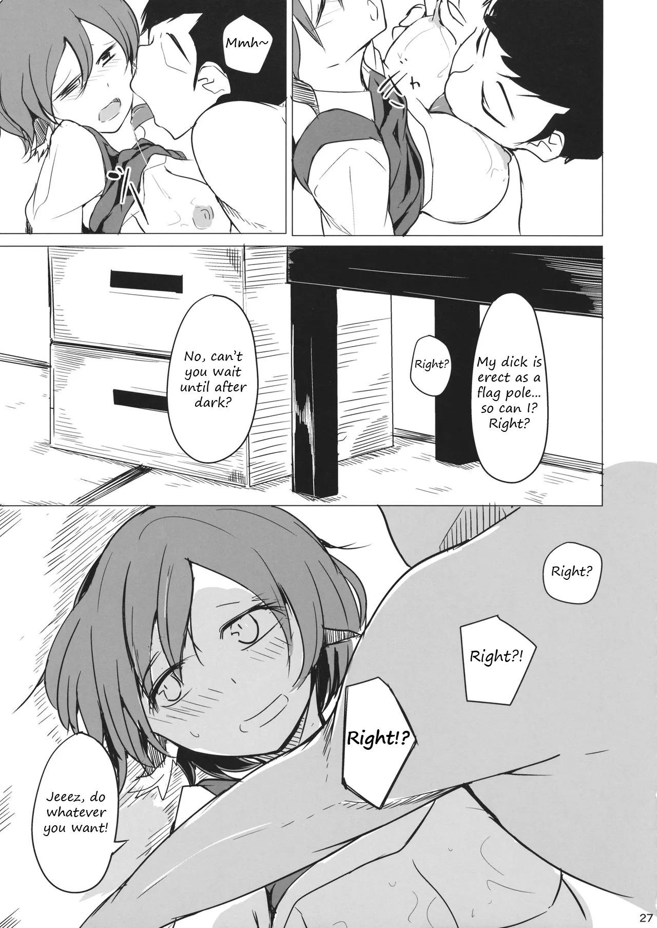 [Kara] It's Gensokyo, so it's okay, right? - Page 25