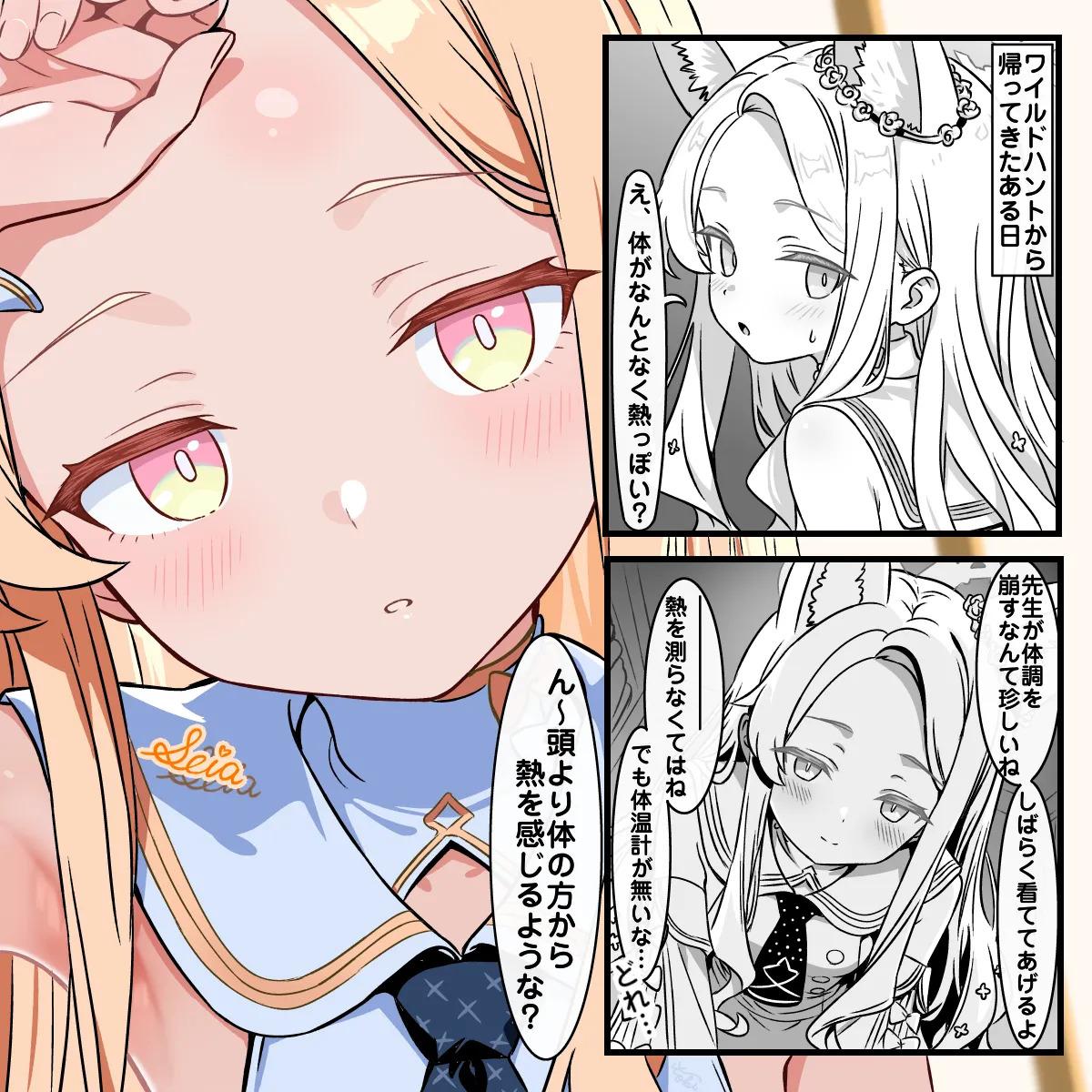 Preview page 1