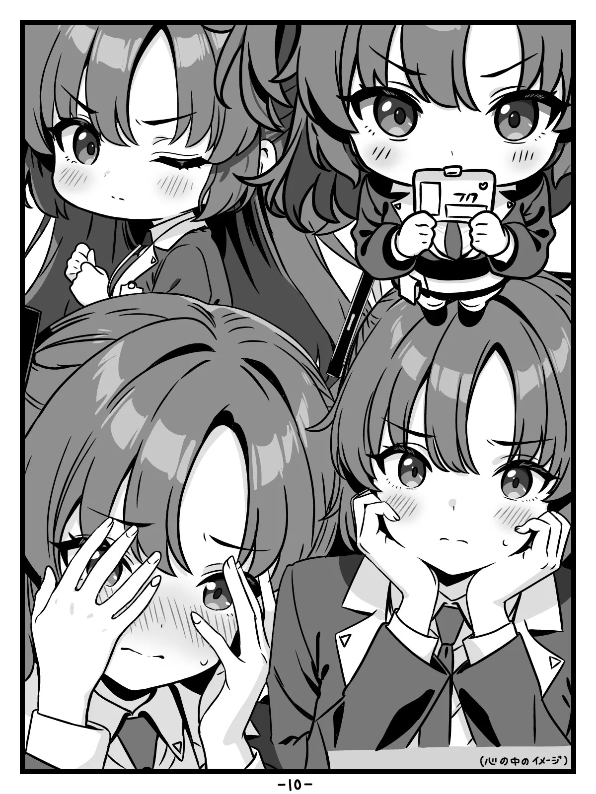 [トキビト] キヴォトスの種子保管協定 (ブルーアーカイブ) - Page 10