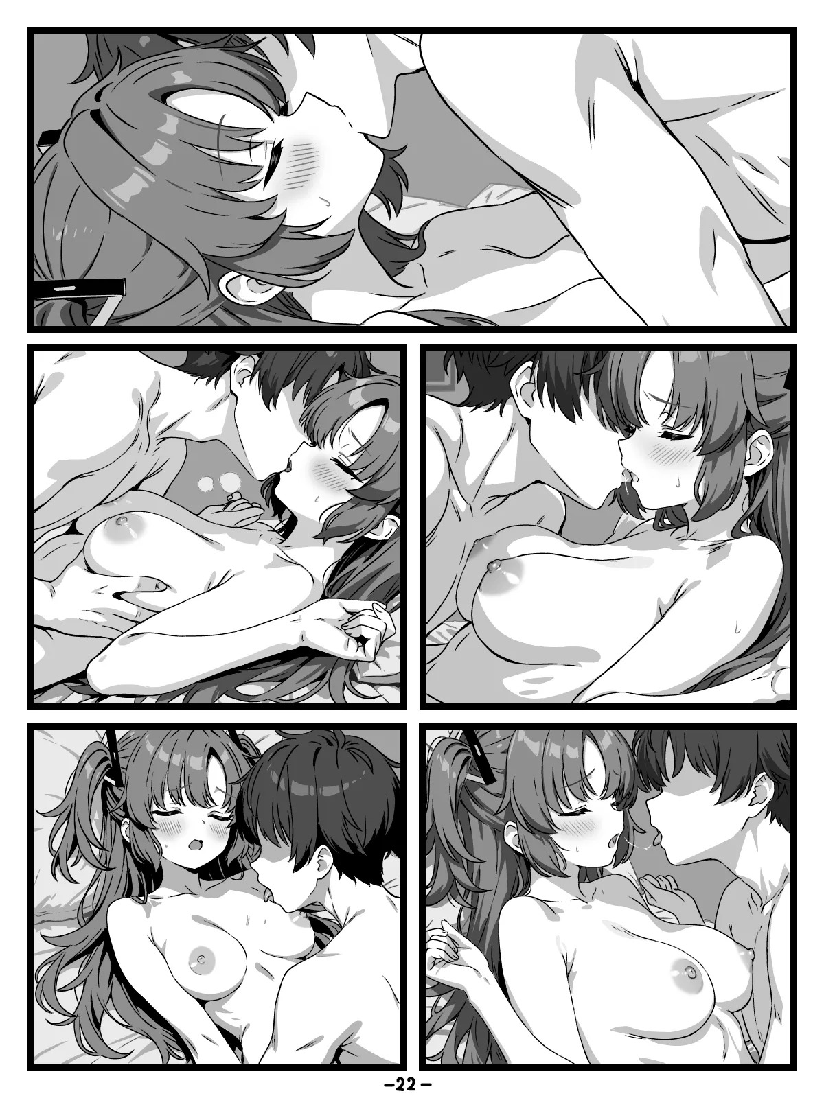 [トキビト] キヴォトスの種子保管協定 (ブルーアーカイブ) - Page 22