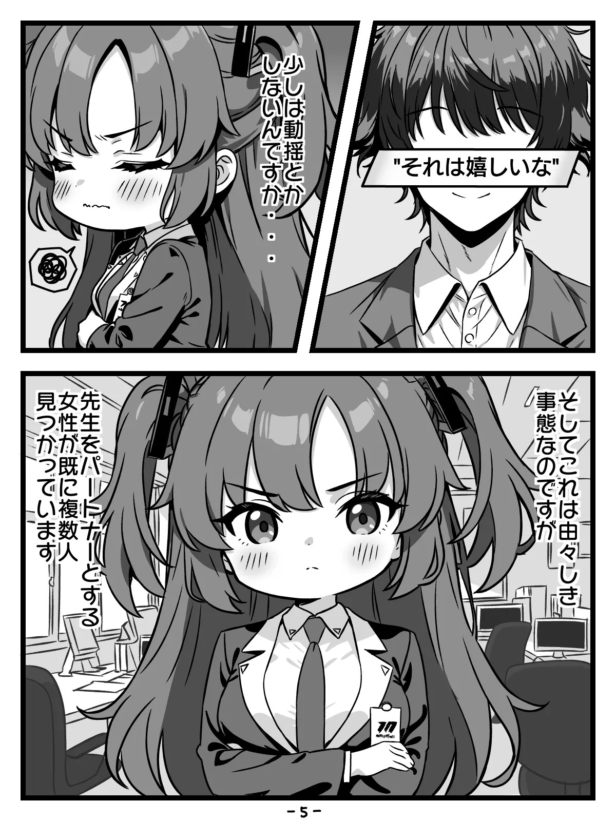 Preview page 5
