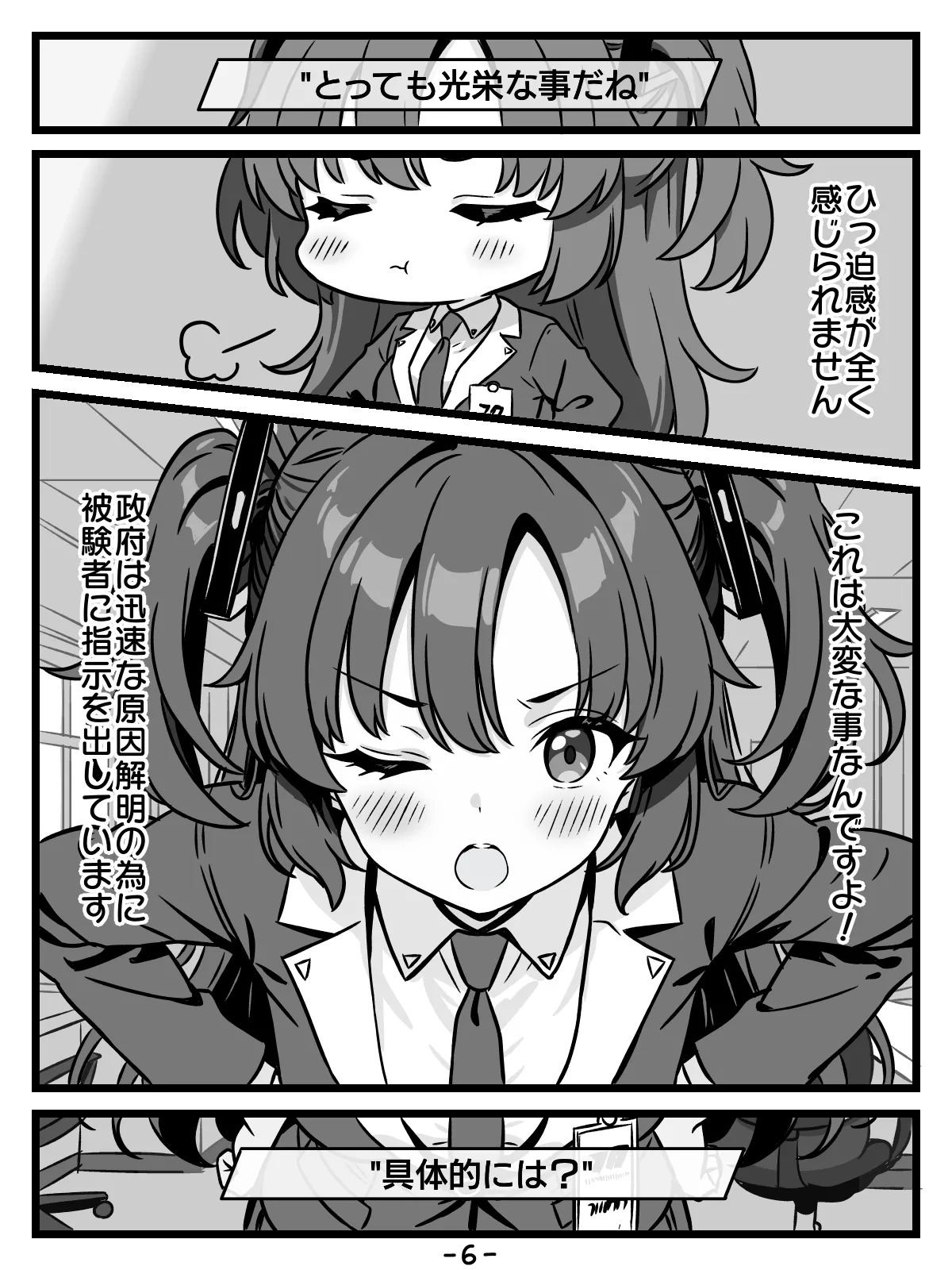 Preview page 6